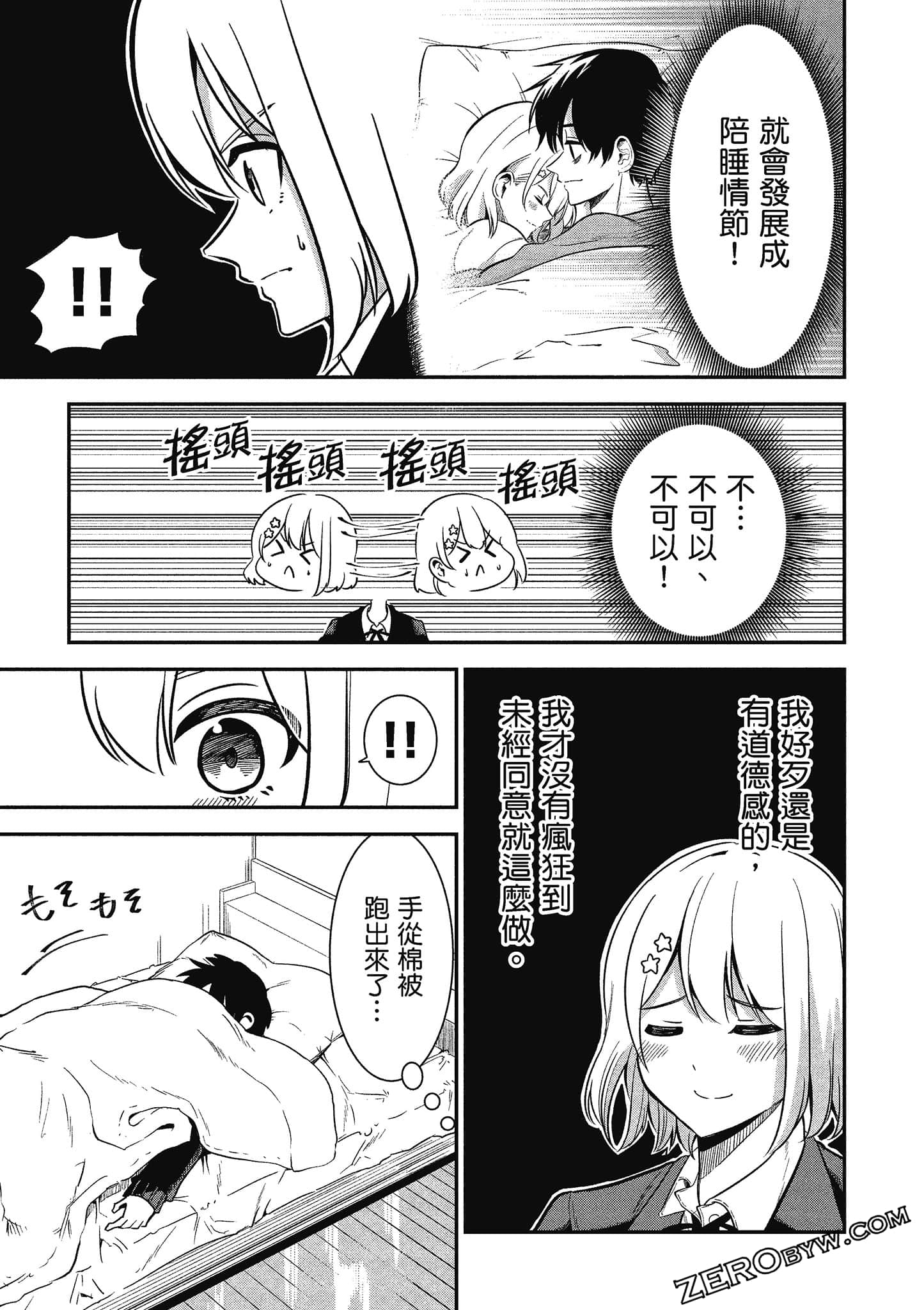Page 56