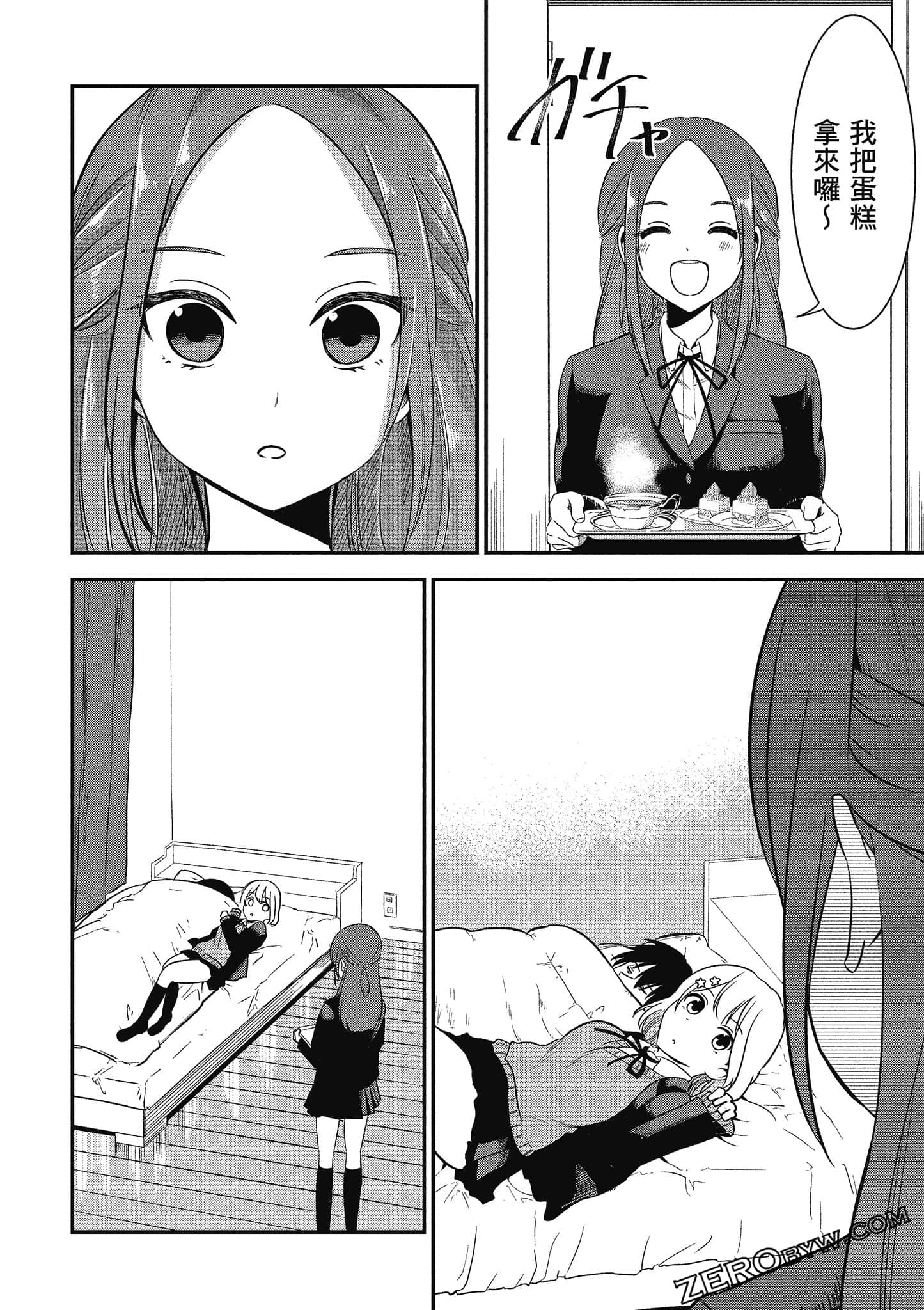 Page 59