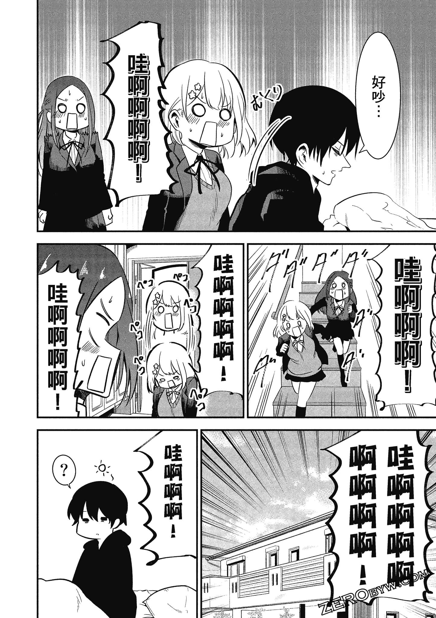 Page 61