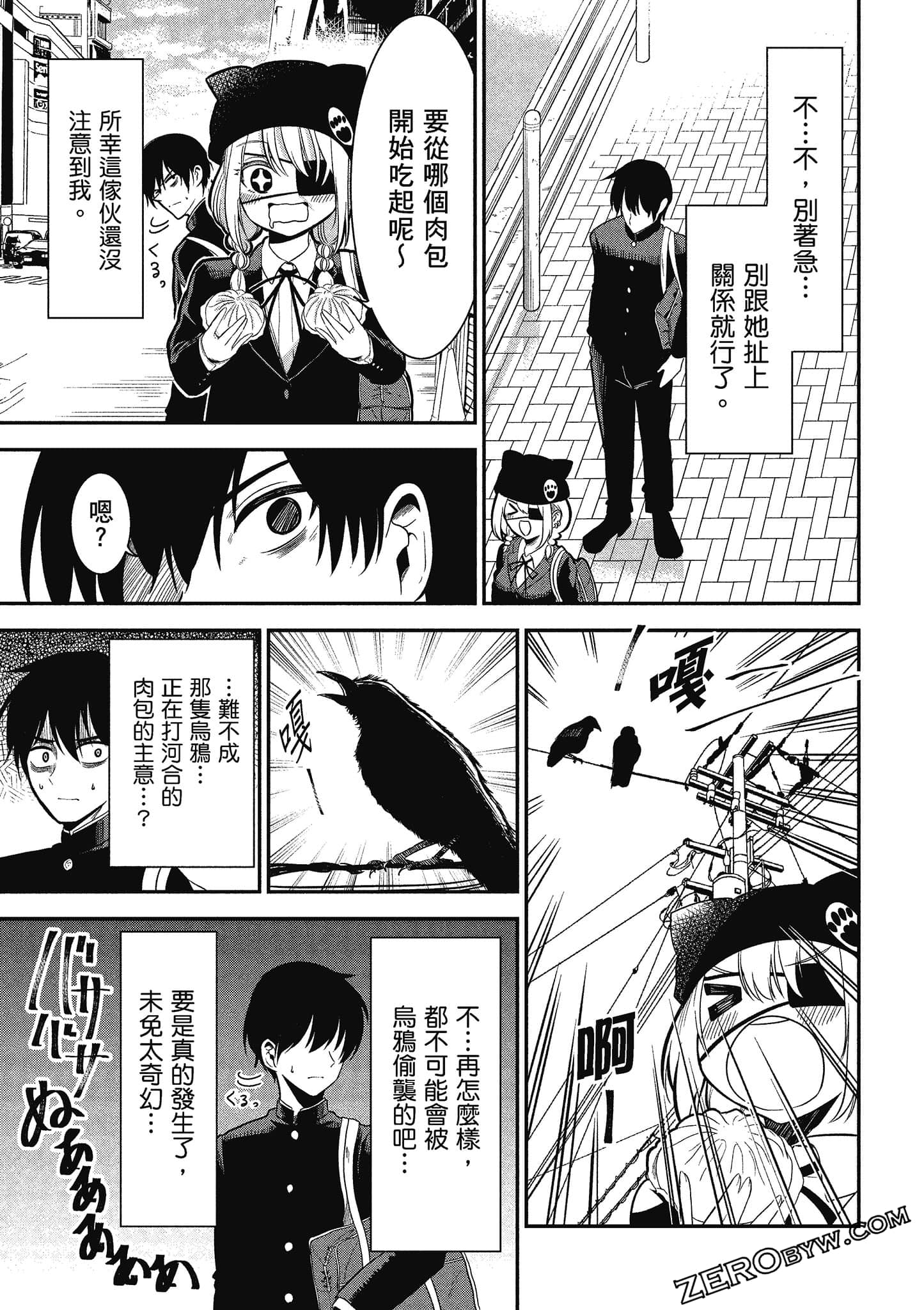 Page 76