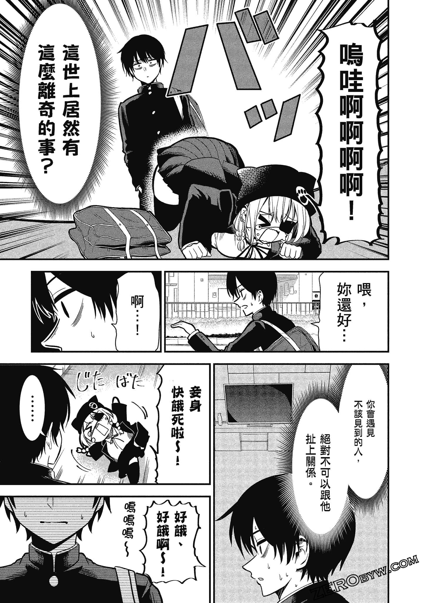 Page 78