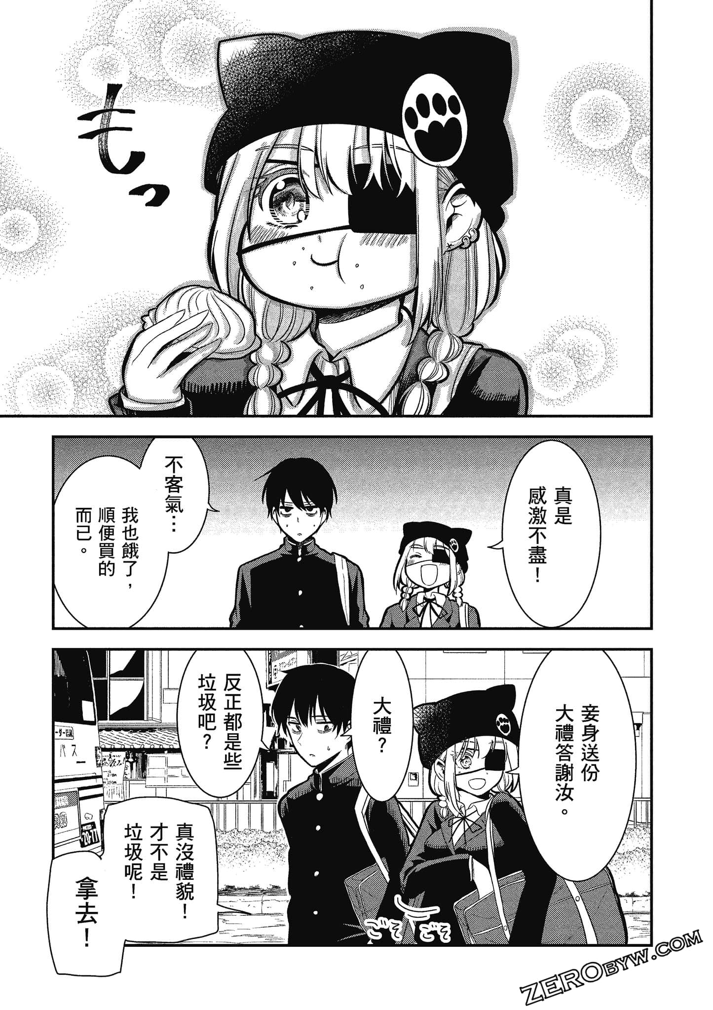 Page 80
