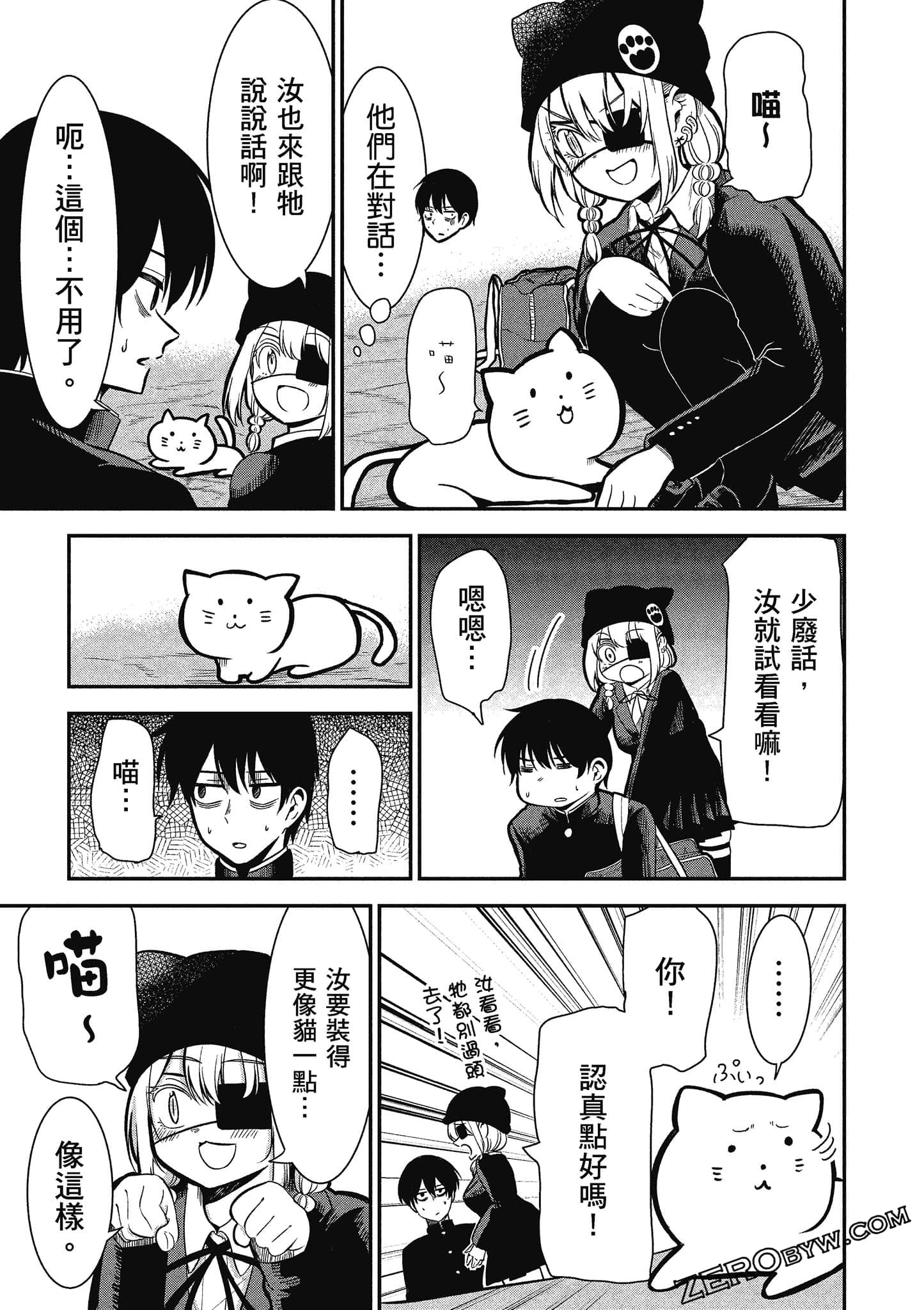 Page 82