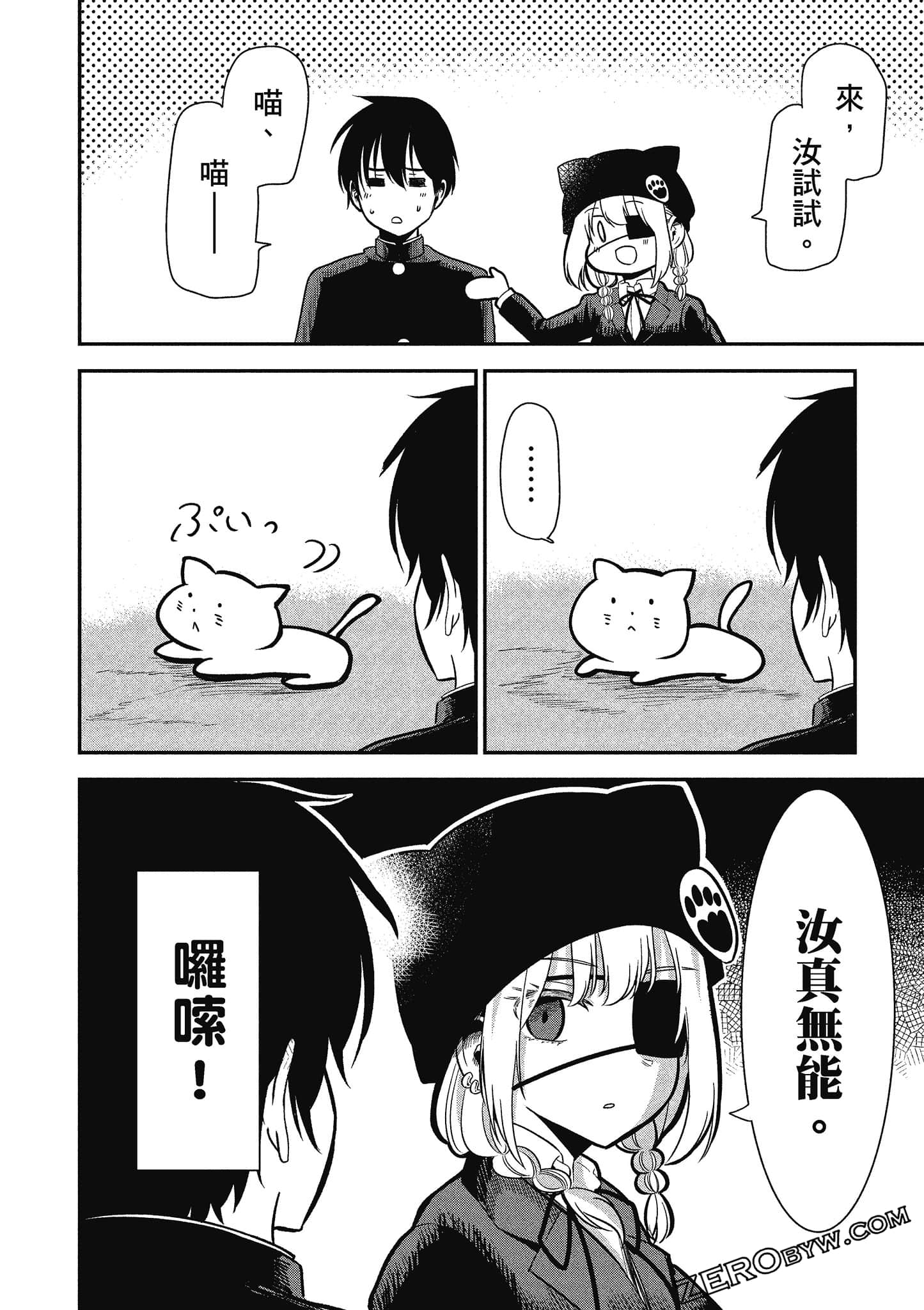 Page 83