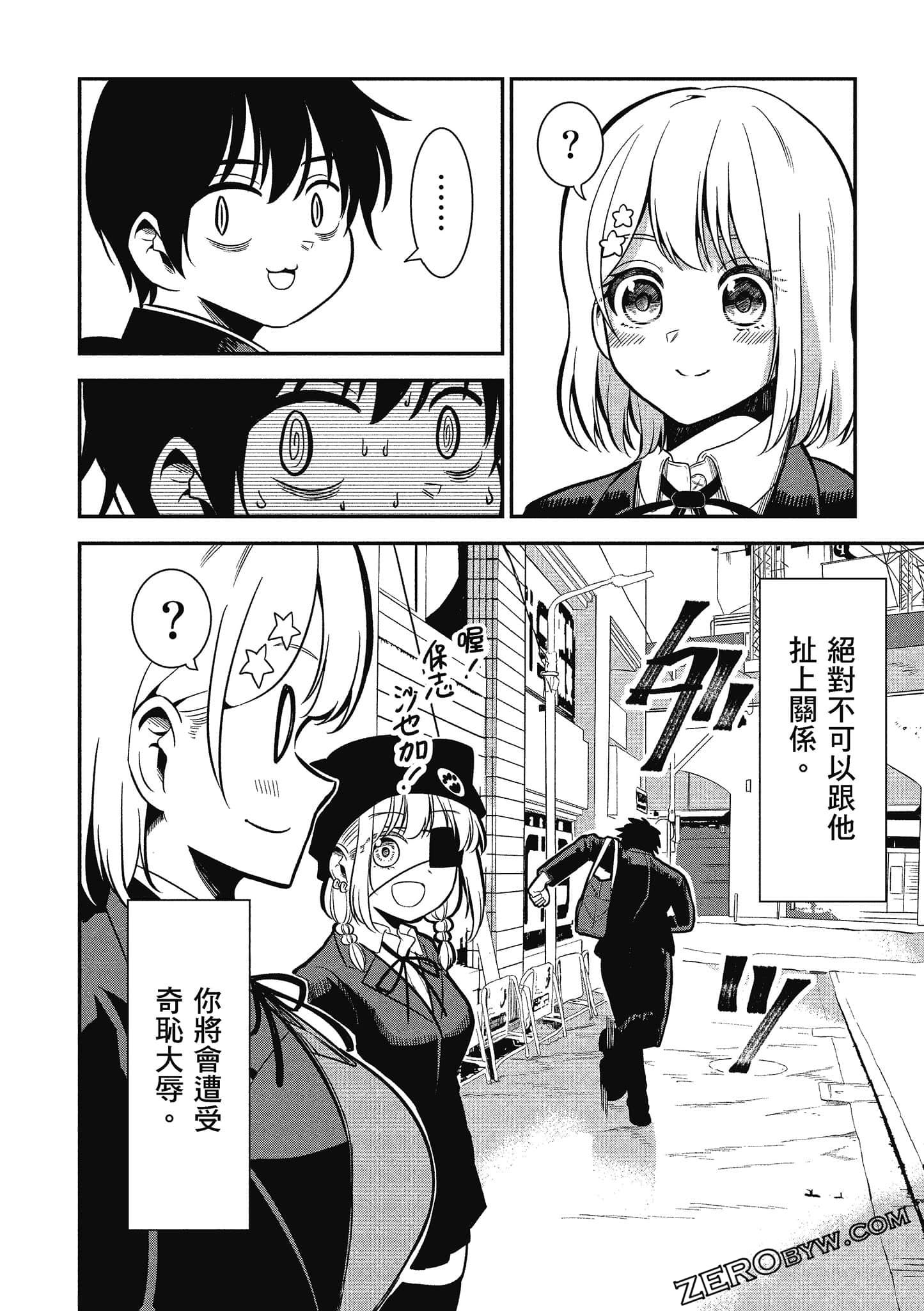 Page 85