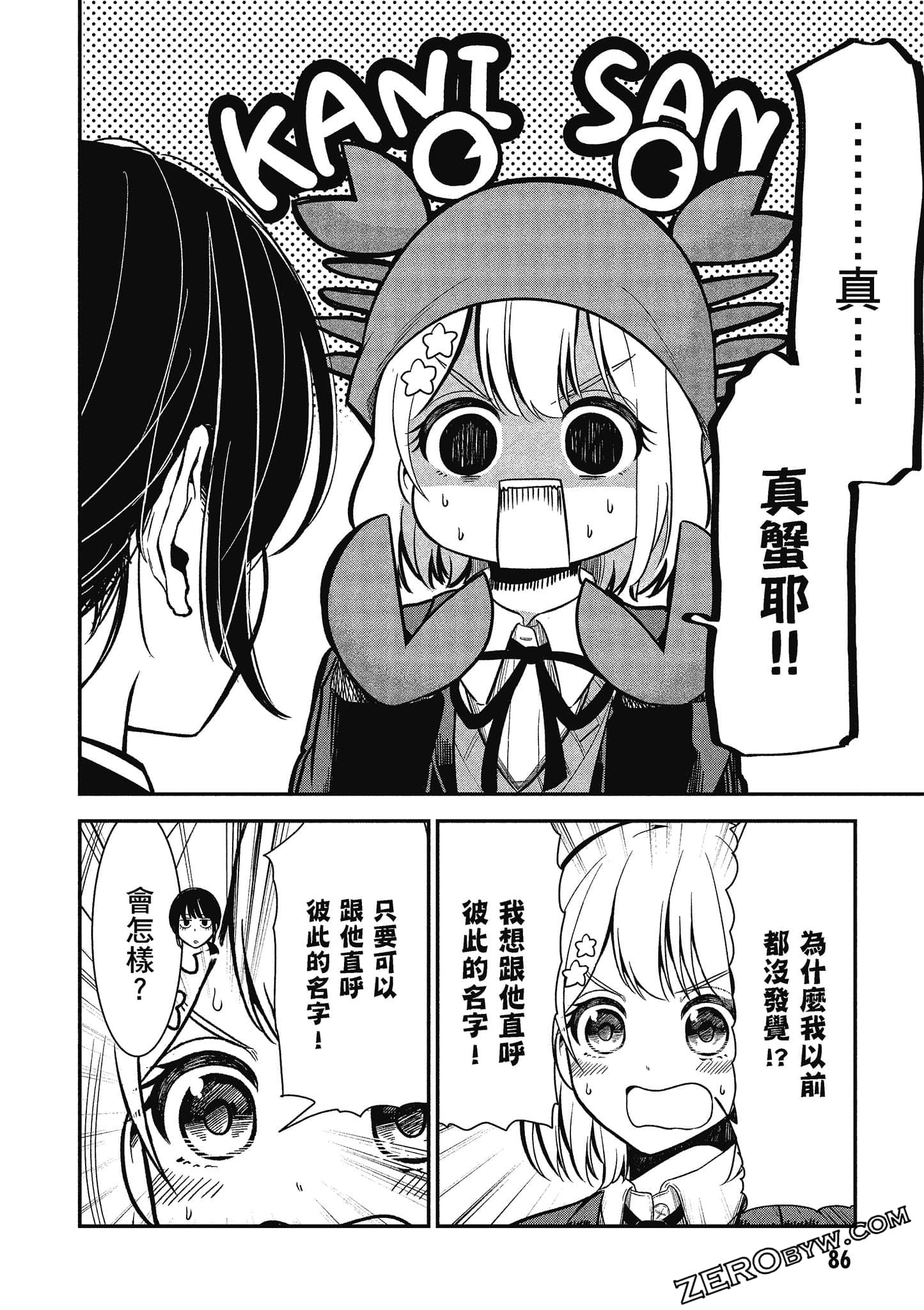 Page 87