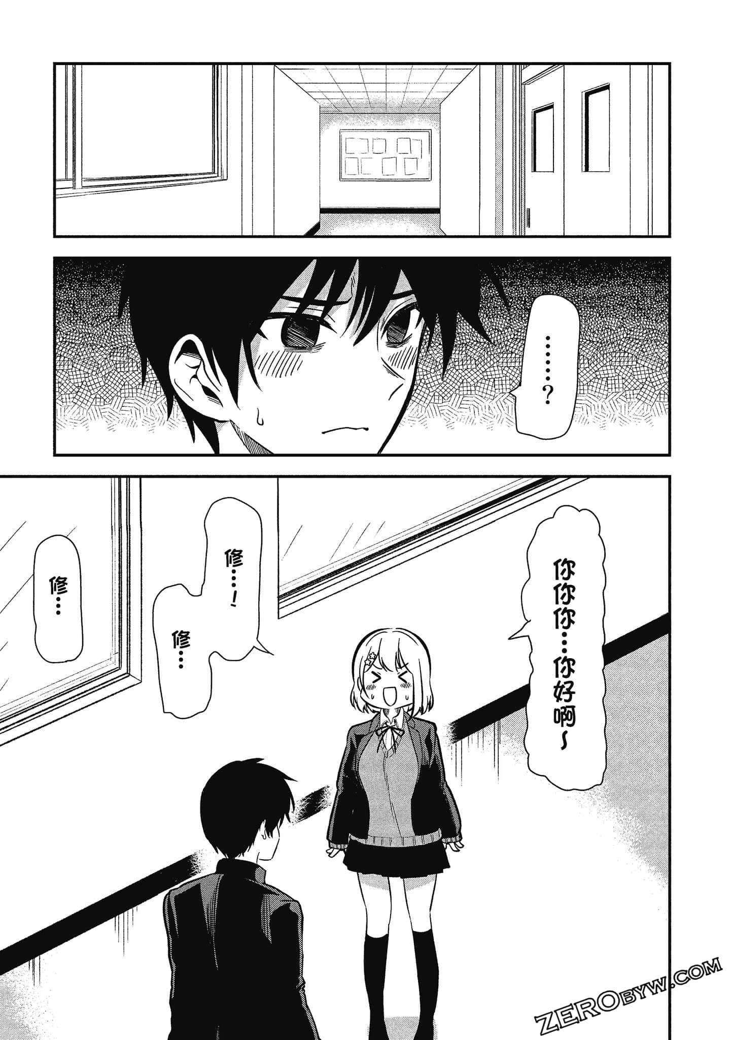 Page 92