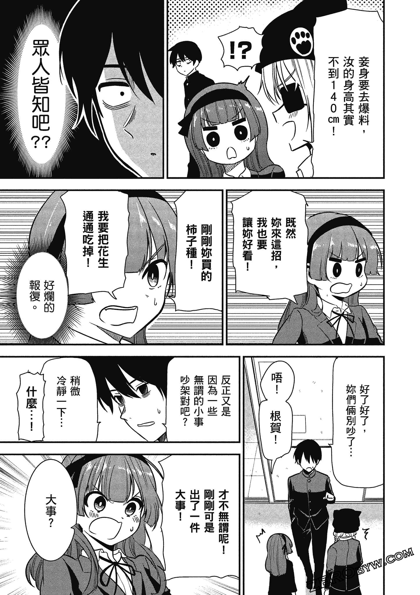Page 102