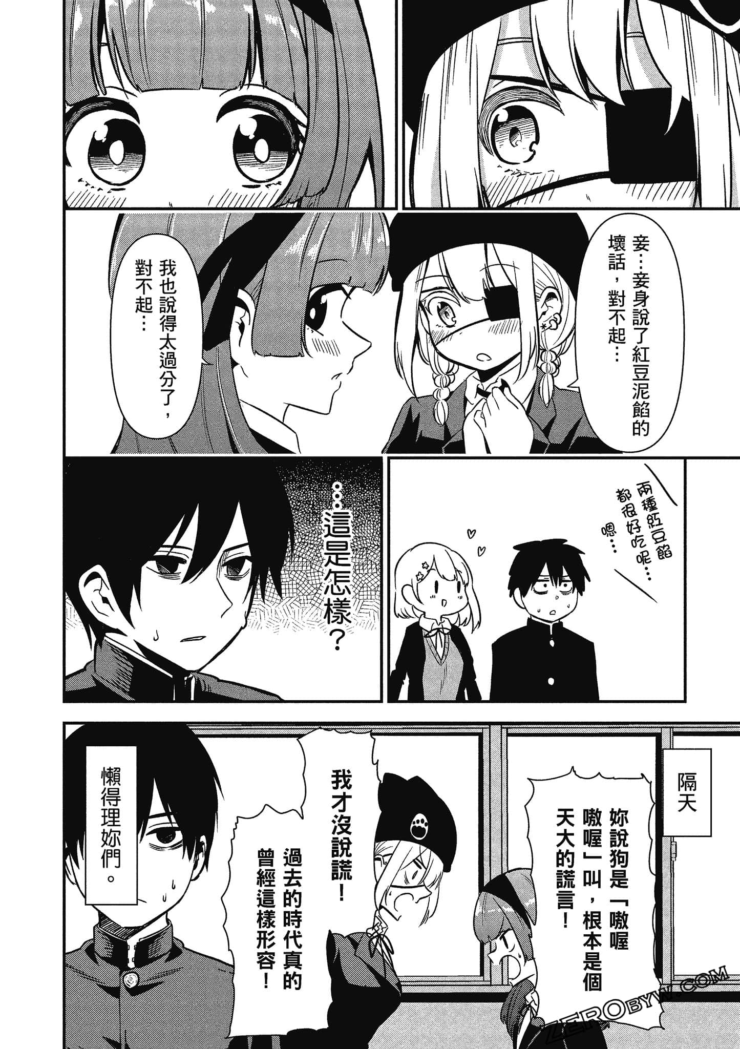 Page 109