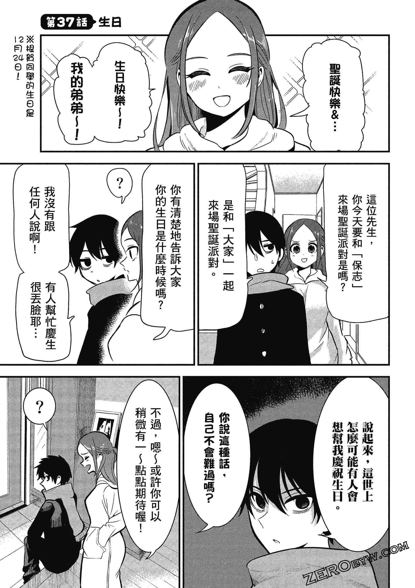 Page 110