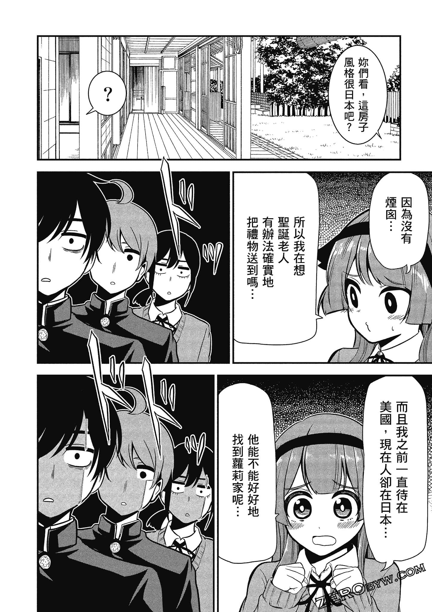Page 113