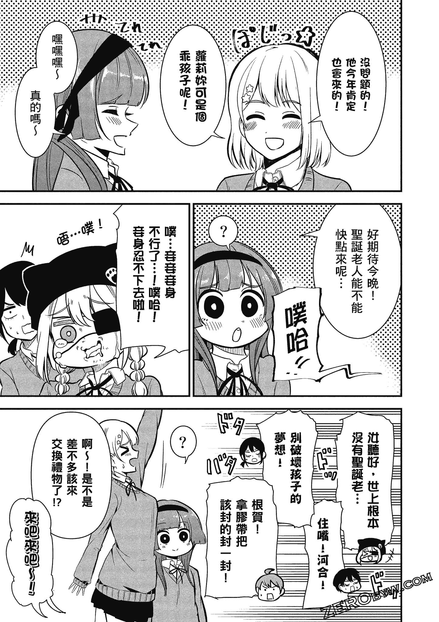 Page 114
