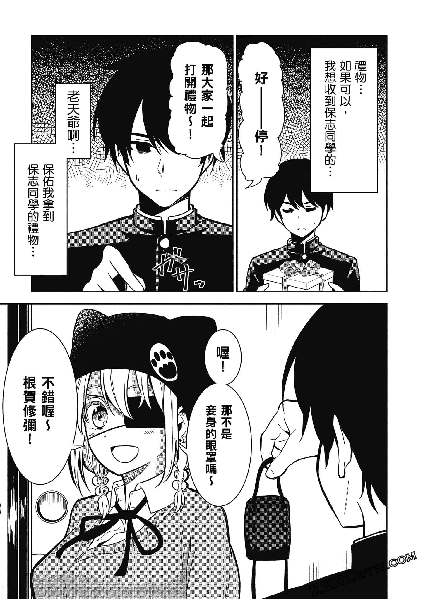 Page 116