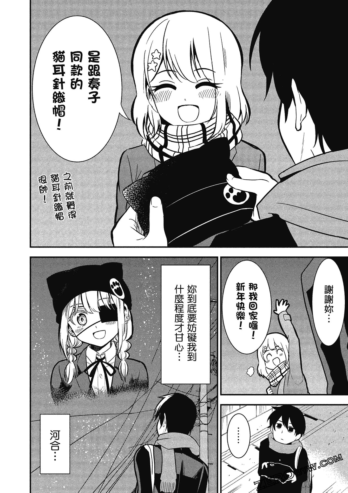 Page 119