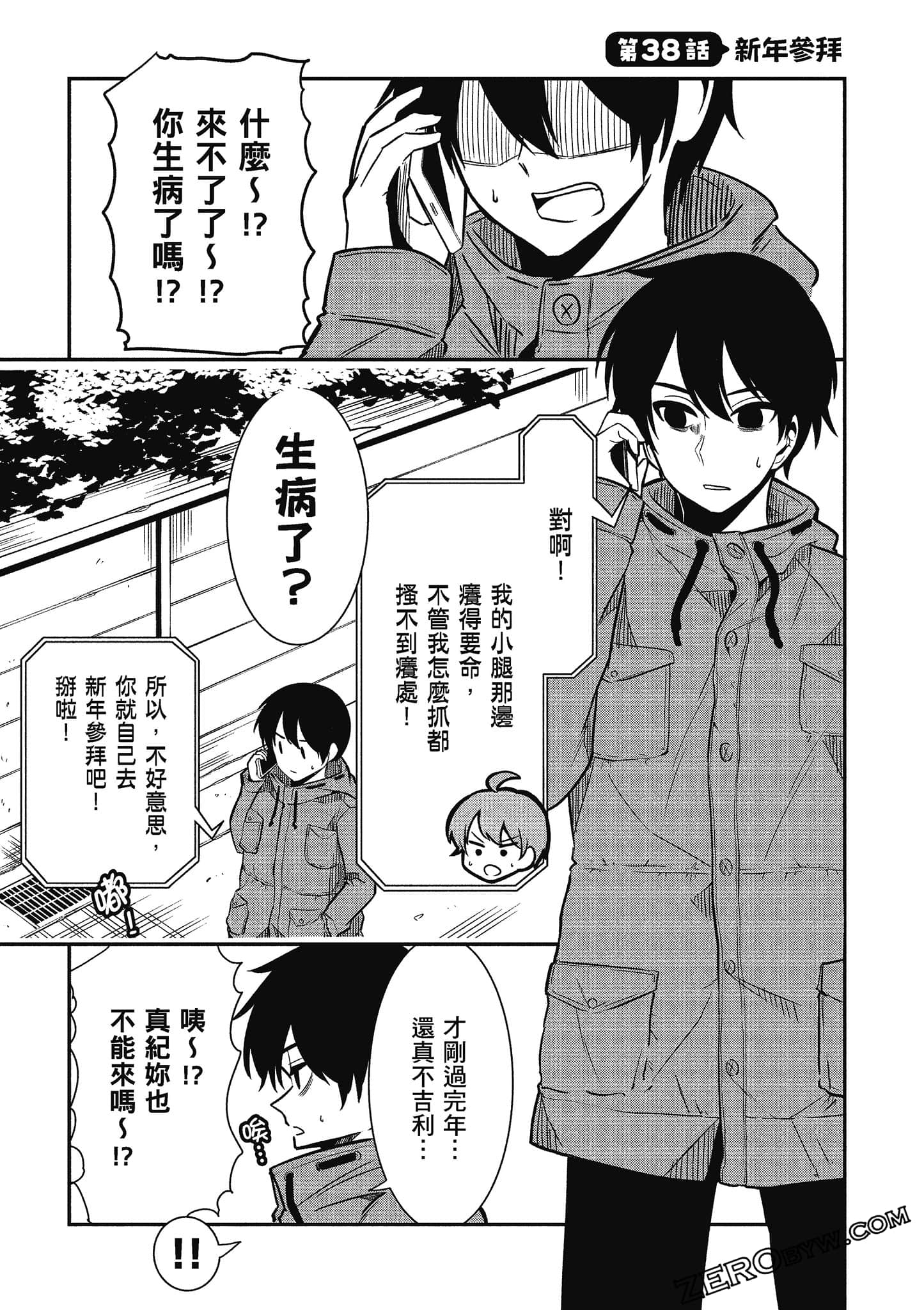 Page 120