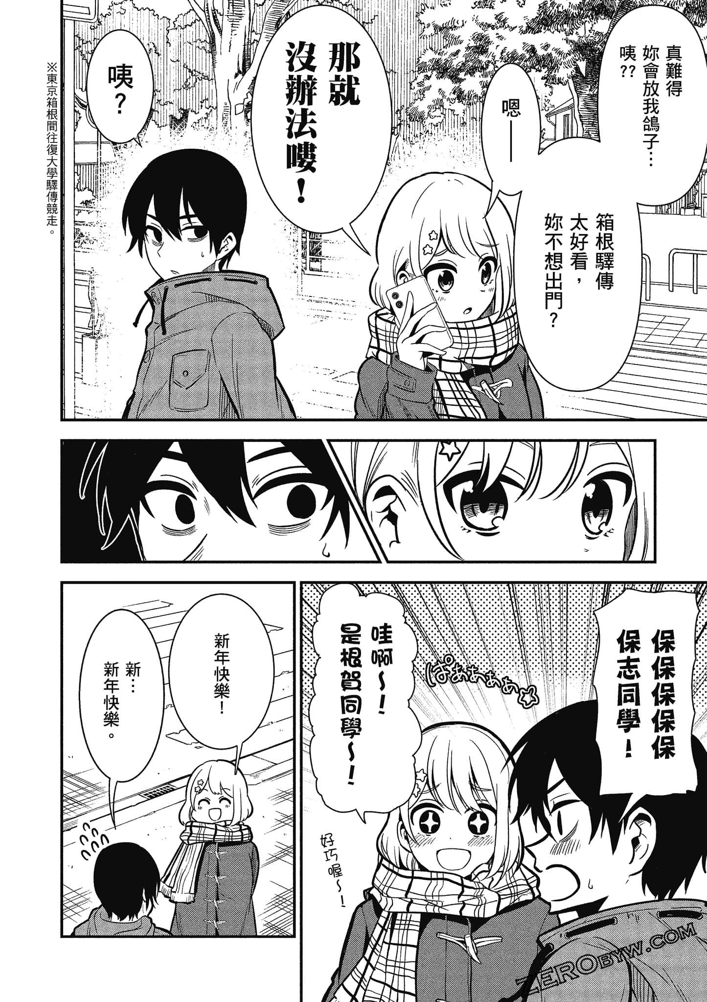 Page 121