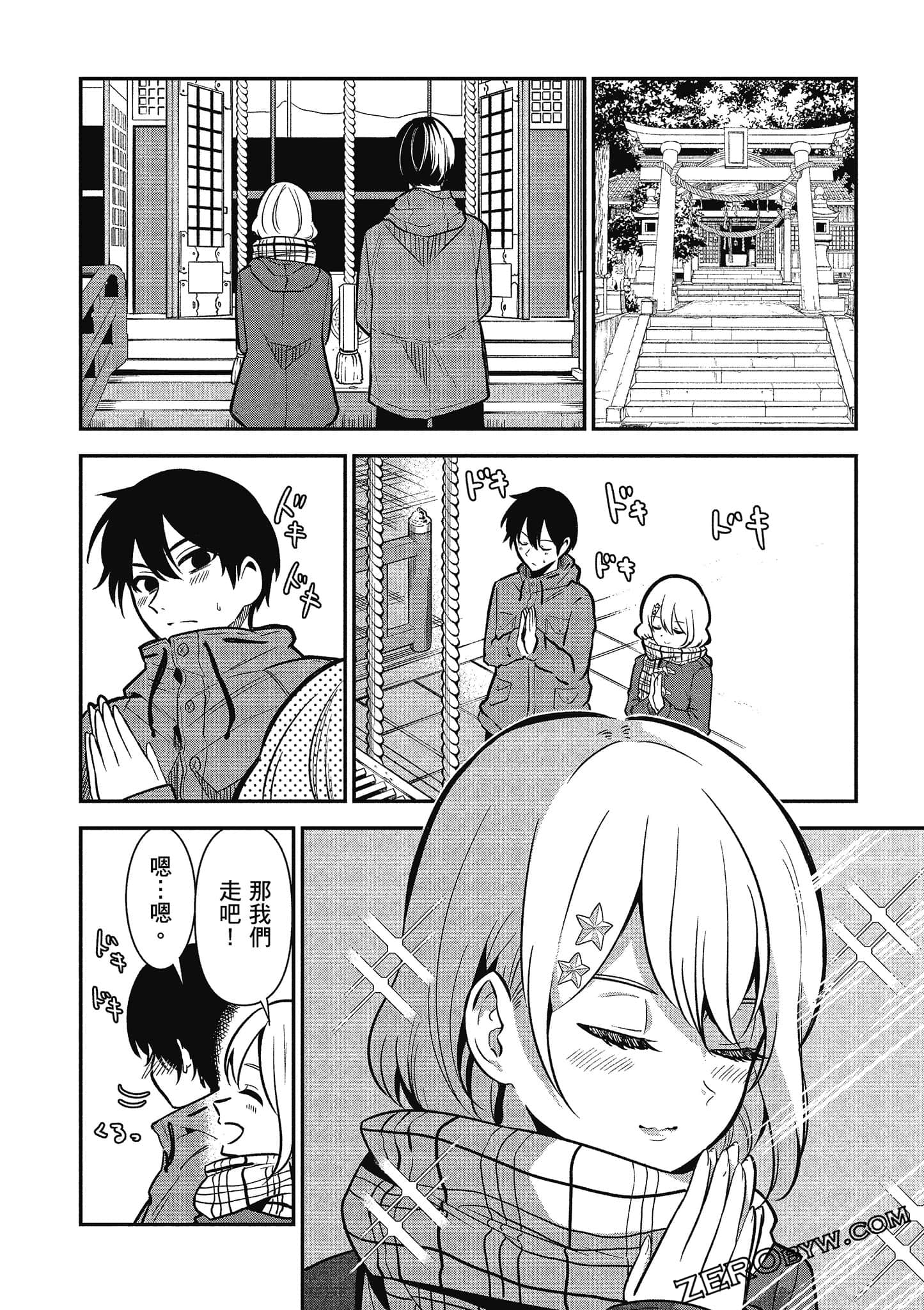 Page 123