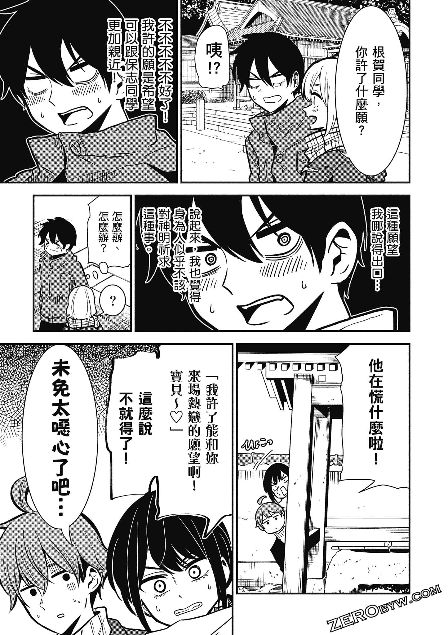 Page 124