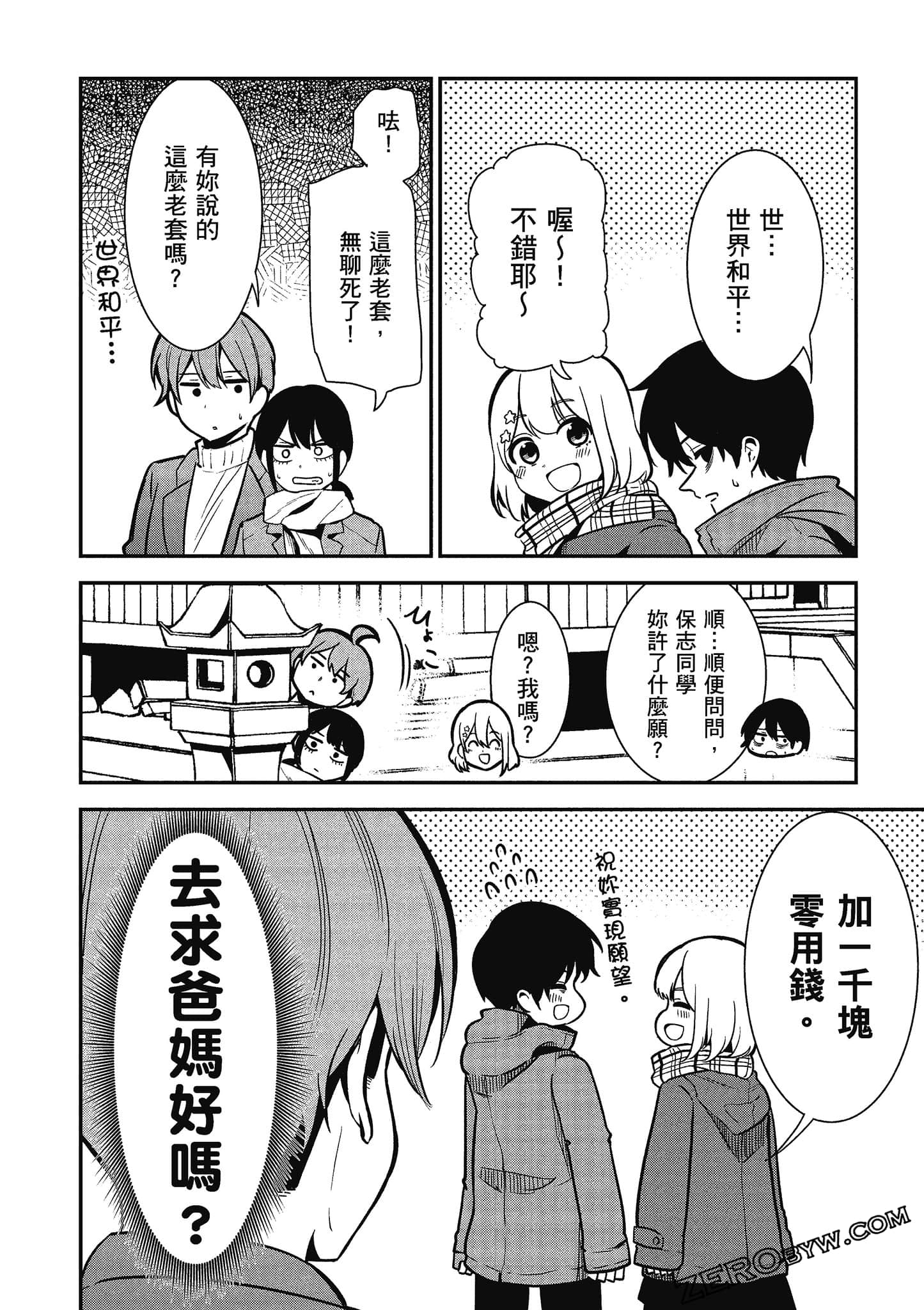 Page 125