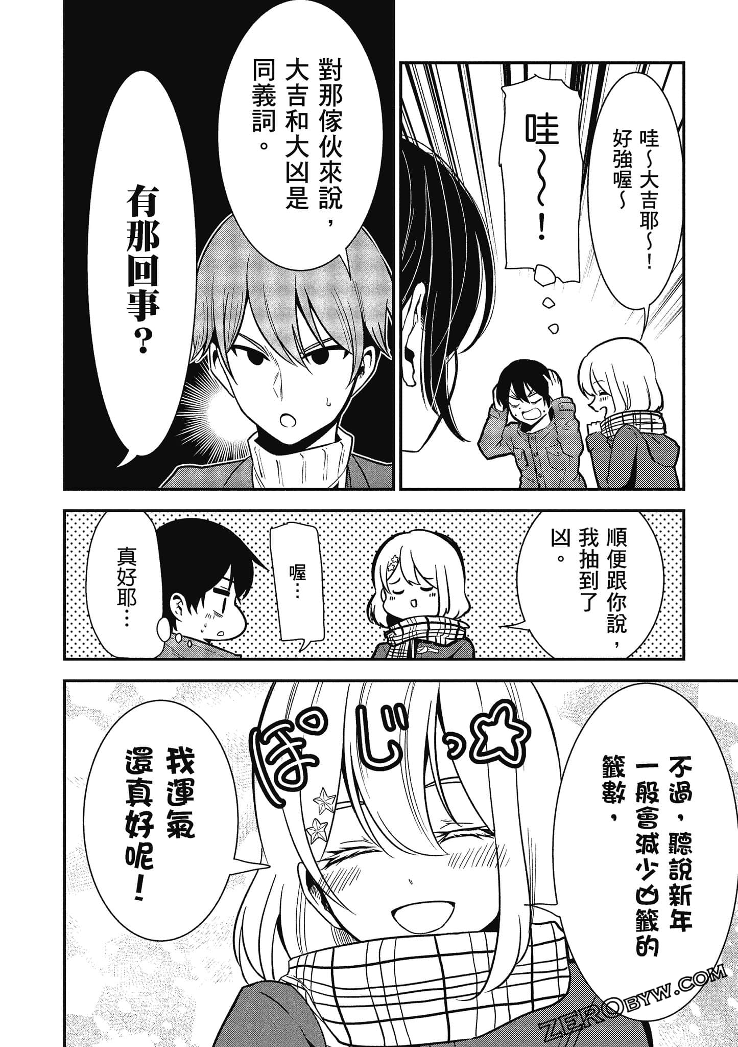 Page 127