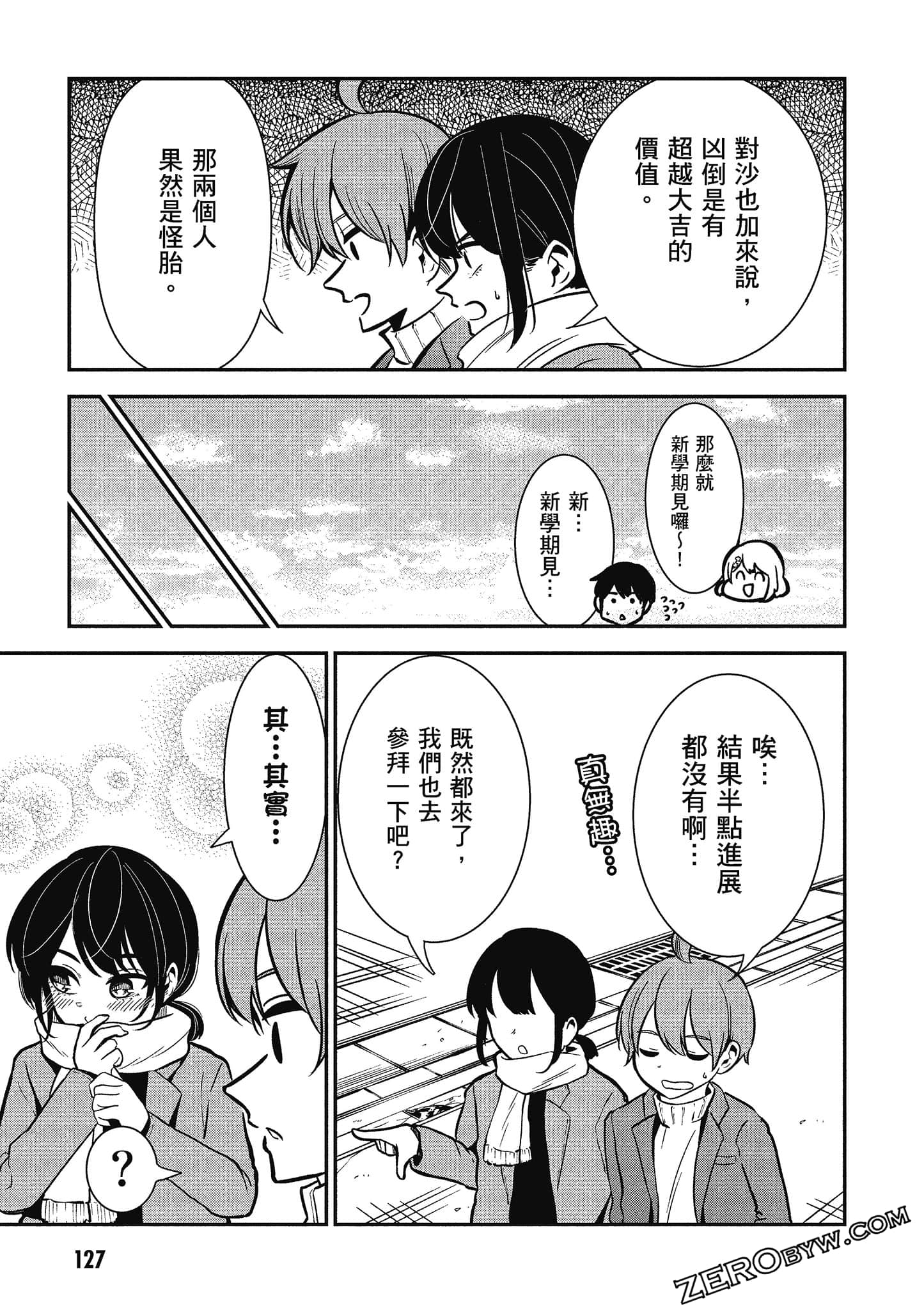 Page 128