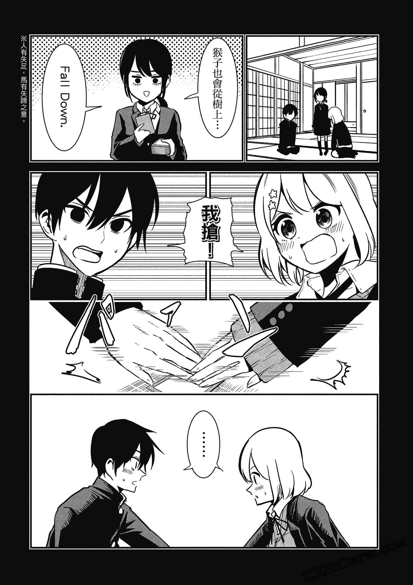 Page 132