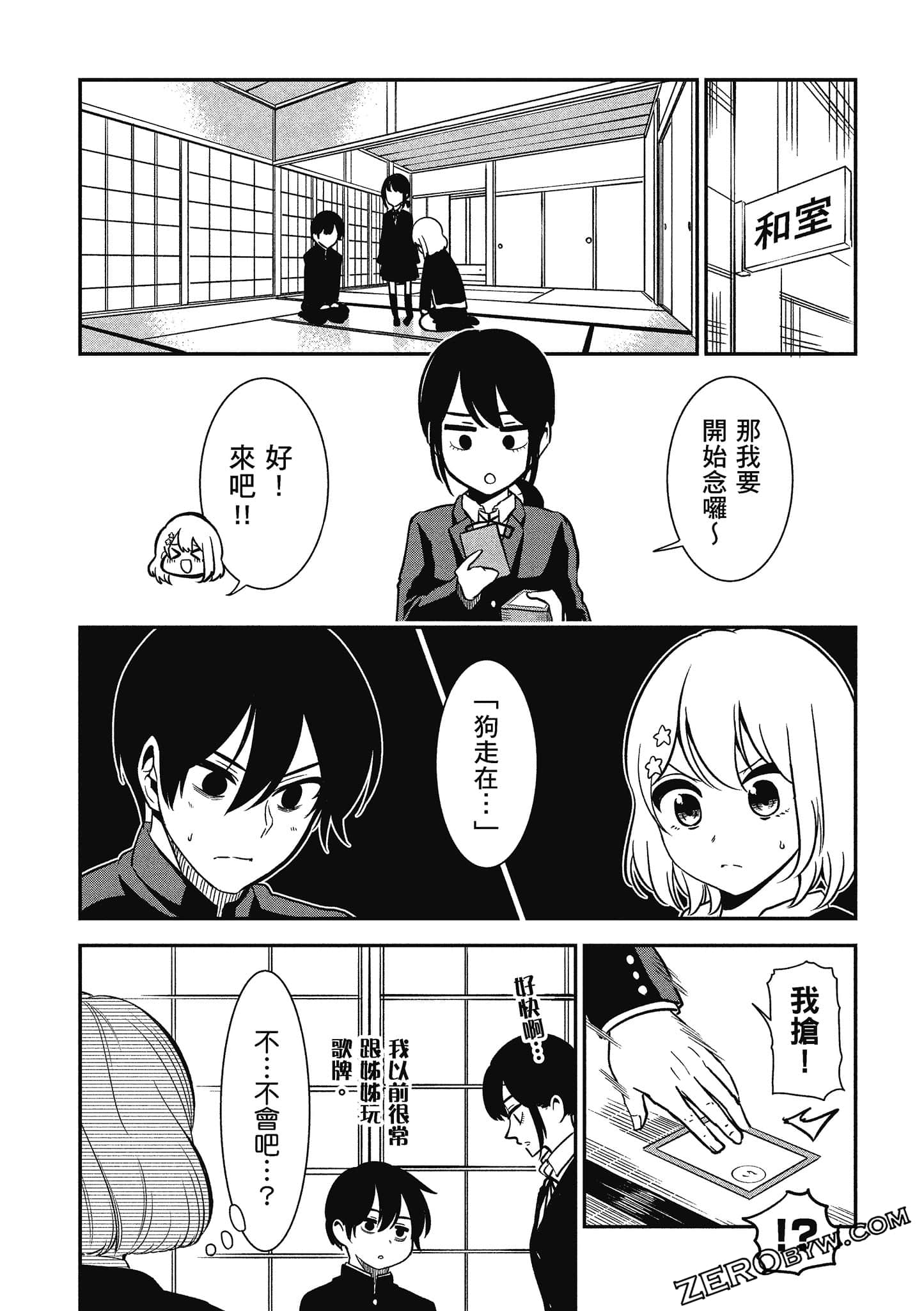 Page 135