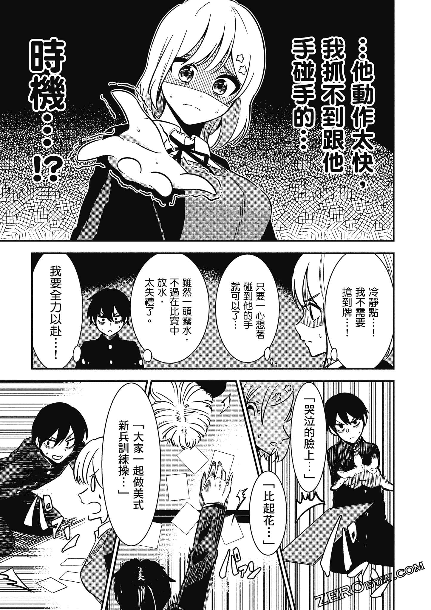 Page 136