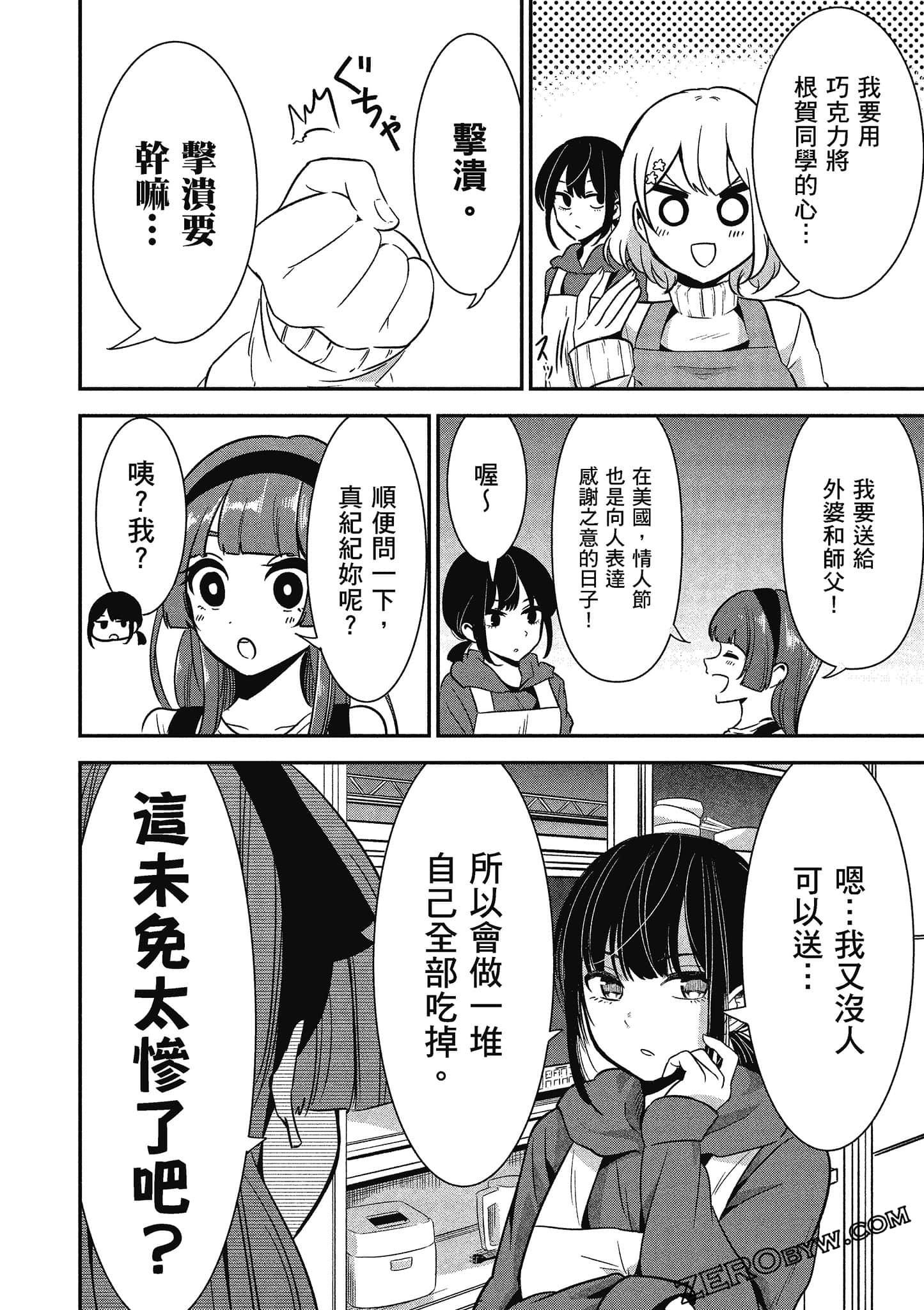 Page 141