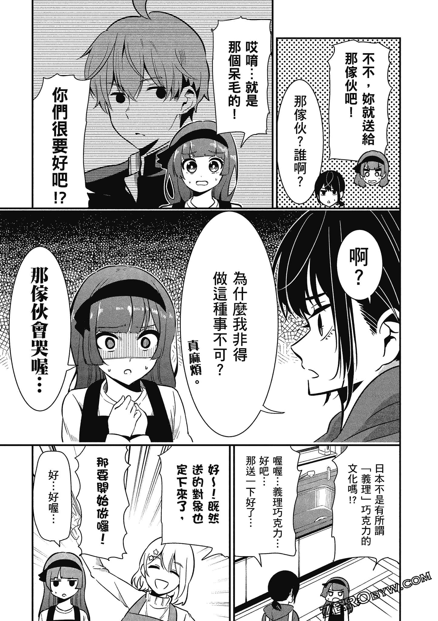 Page 142