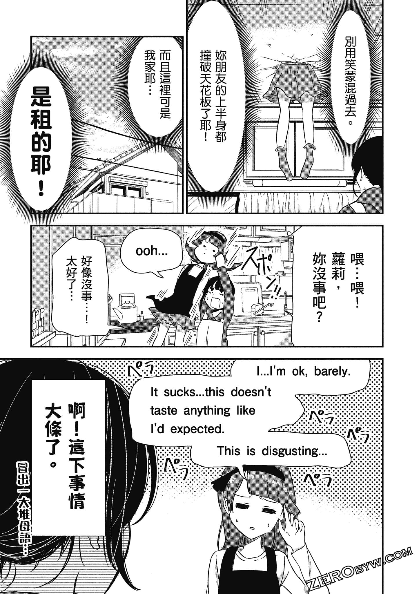 Page 148