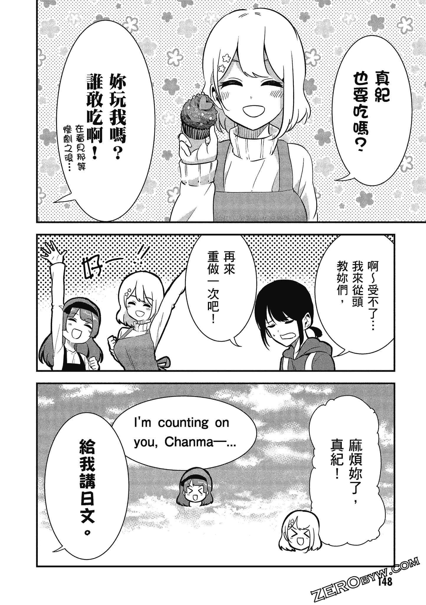 Page 149
