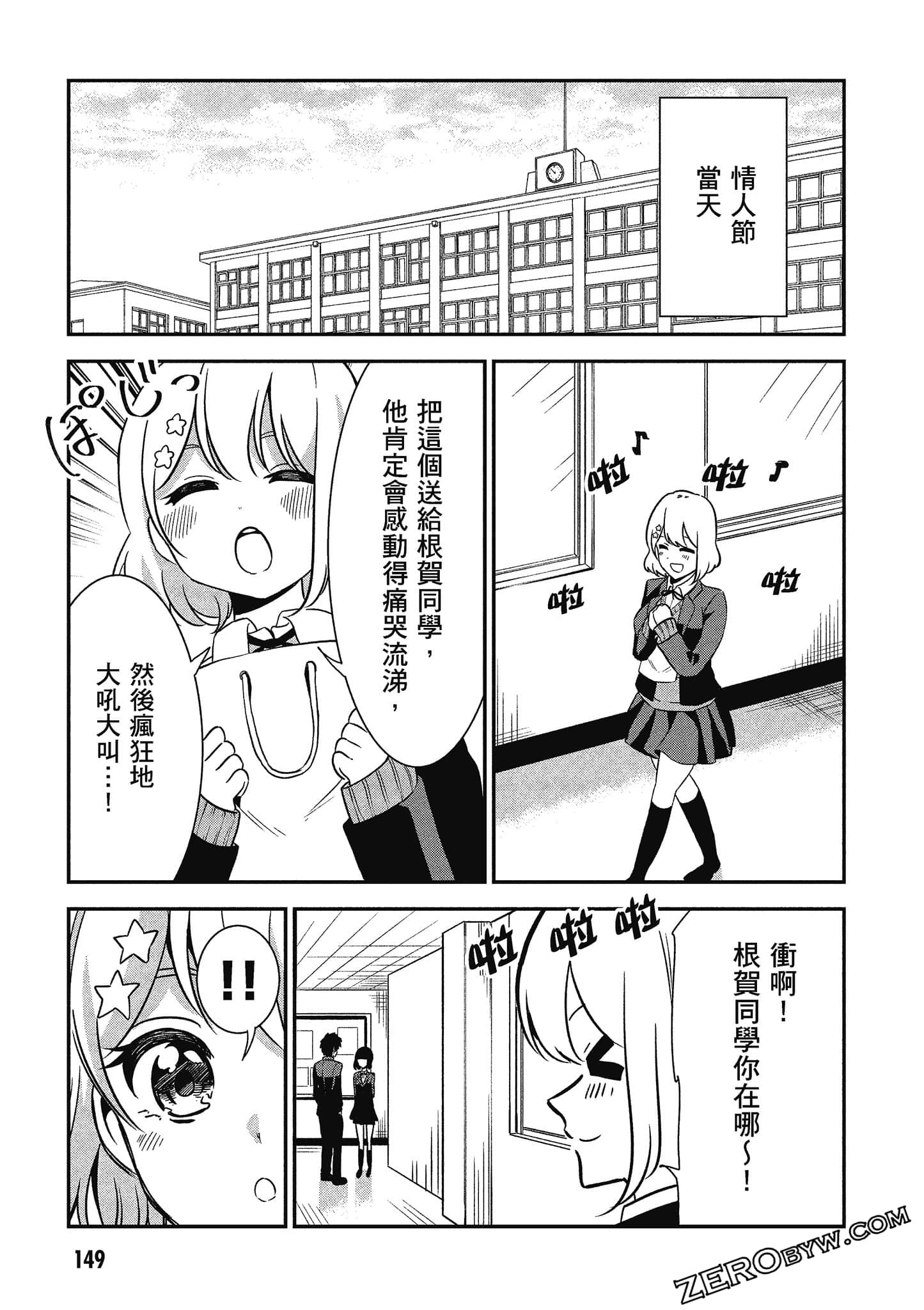 Page 150