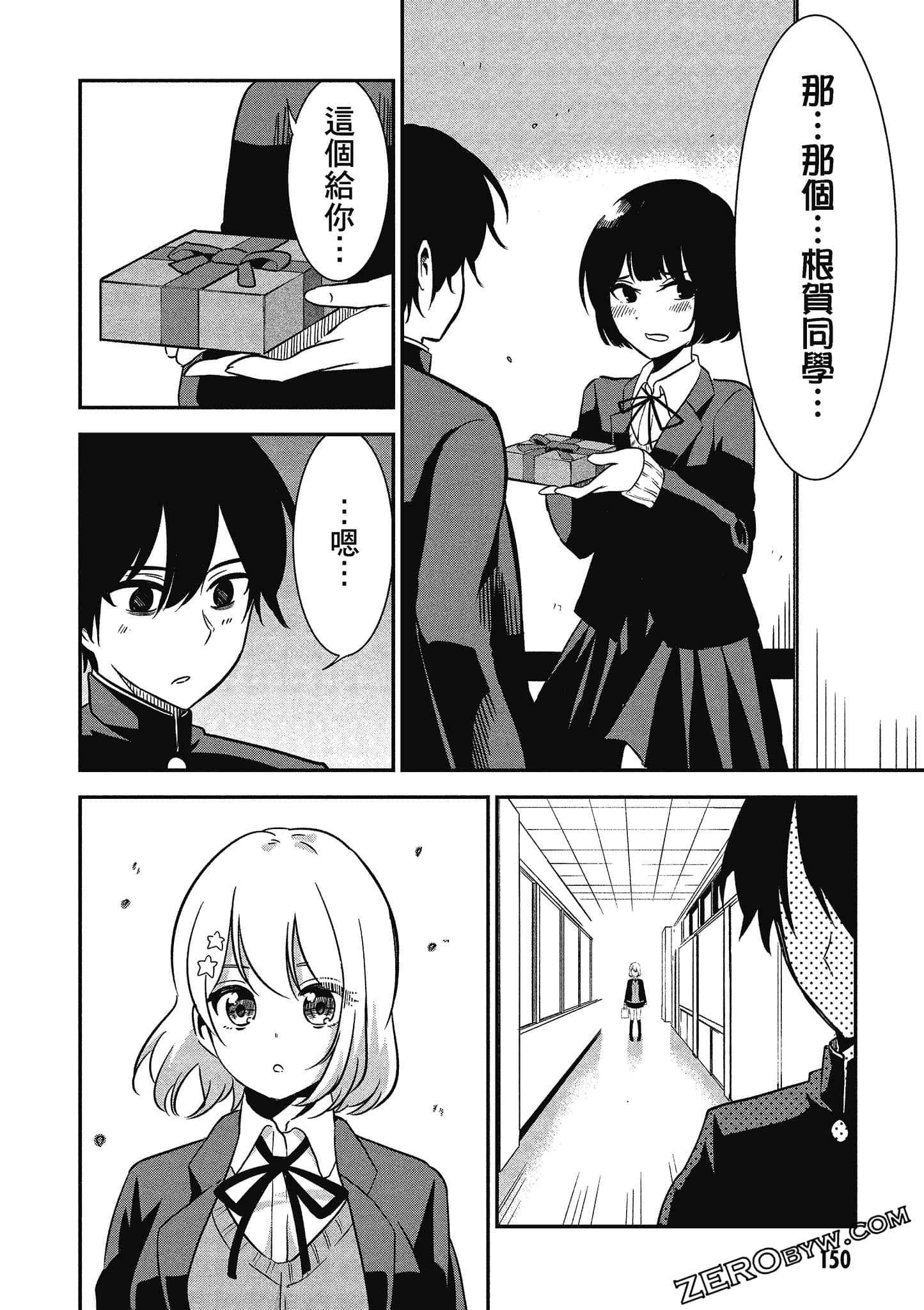 Page 151