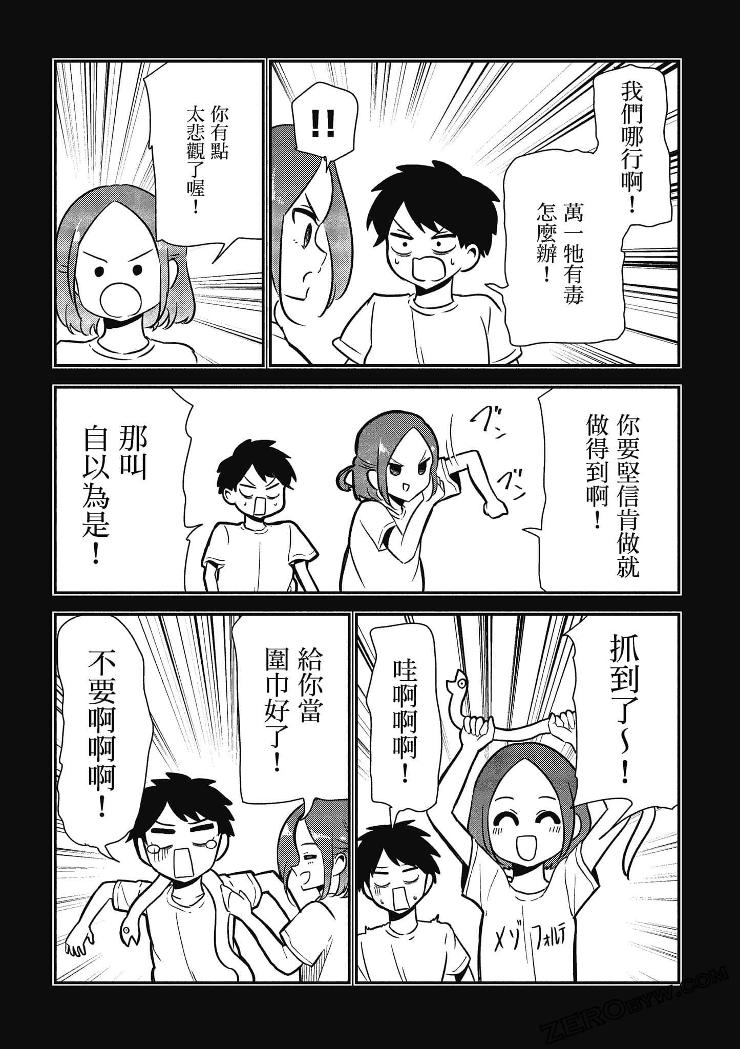 Page 160