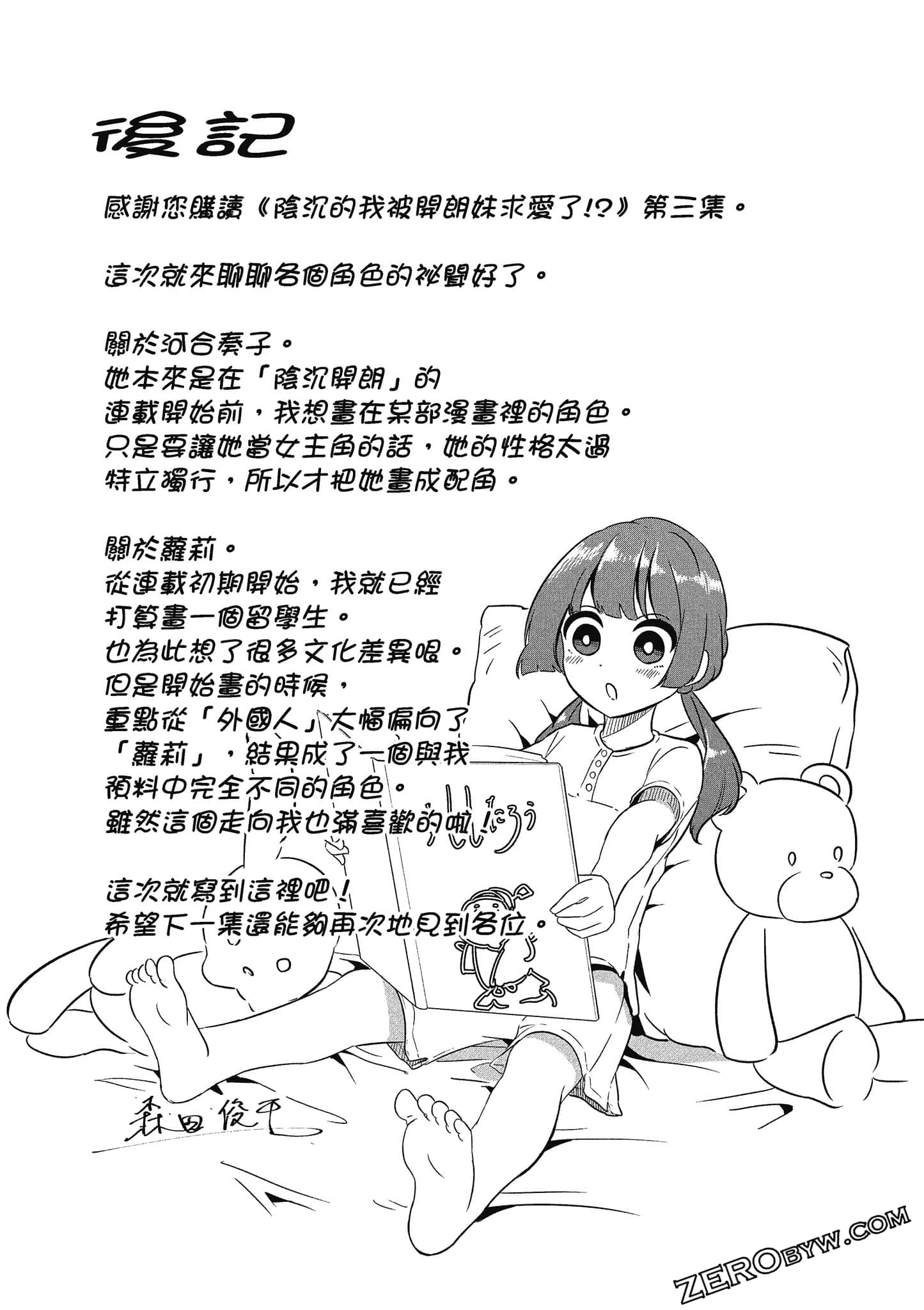 Page 162