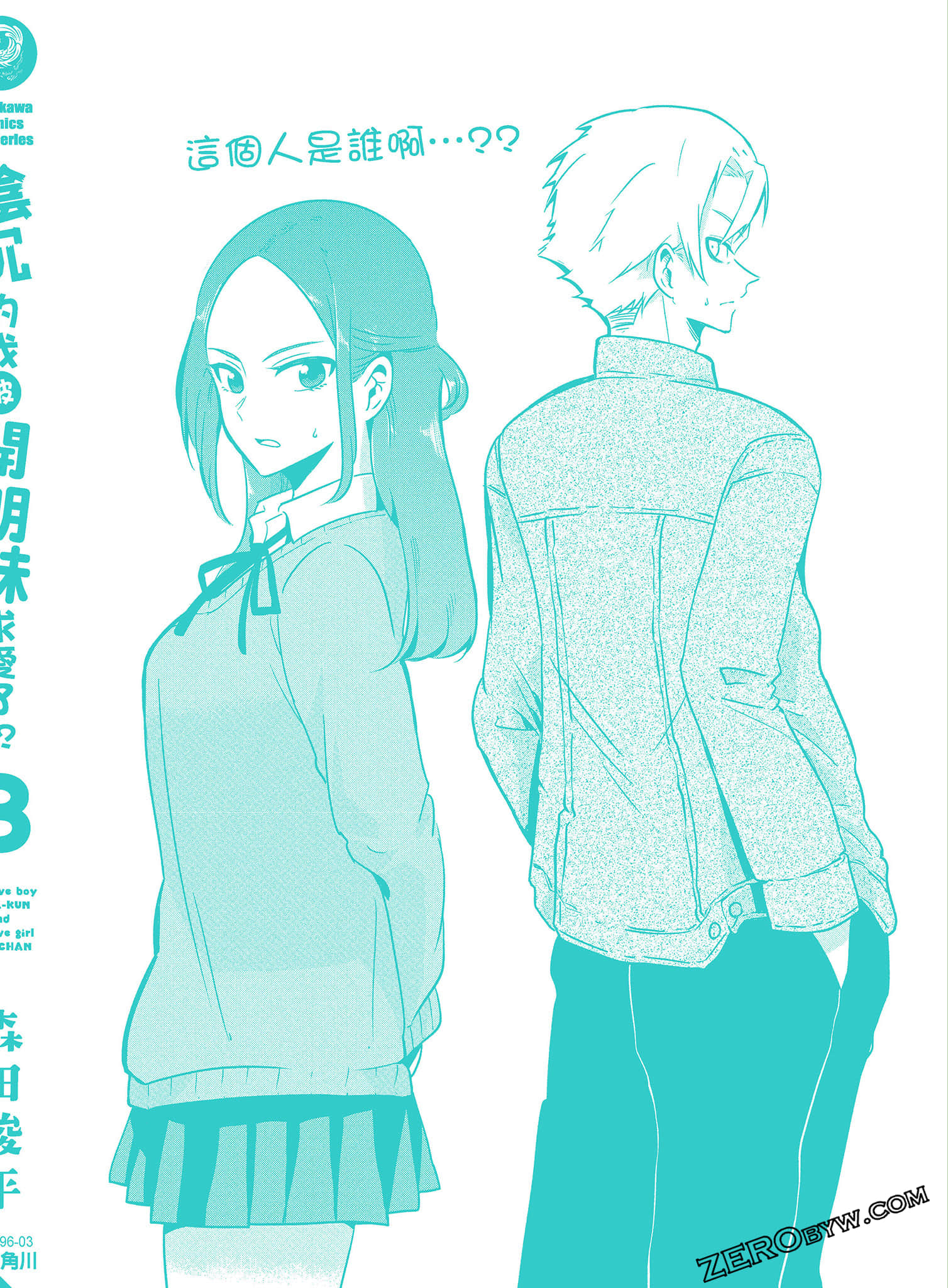 Page 165
