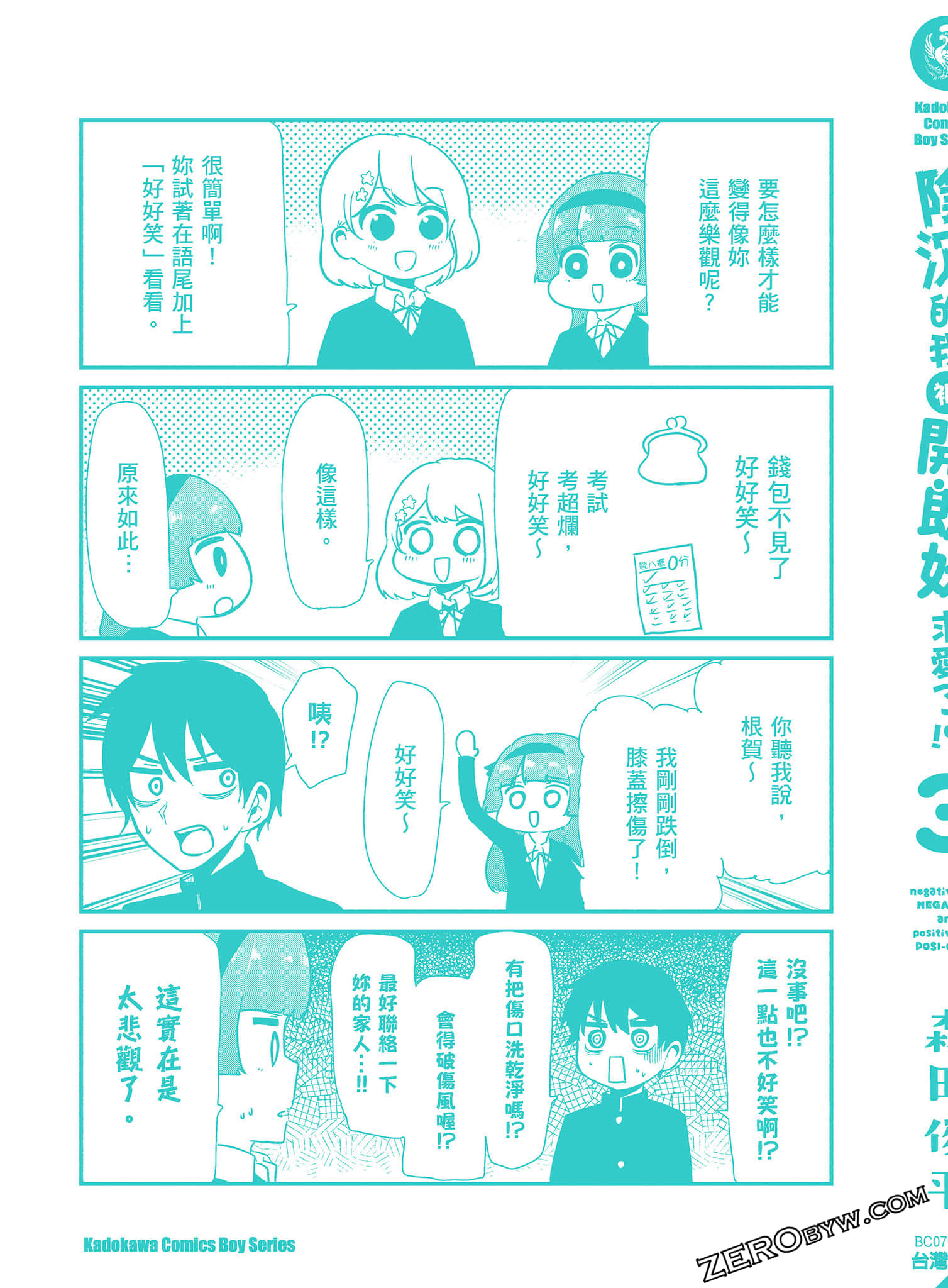 Page 166