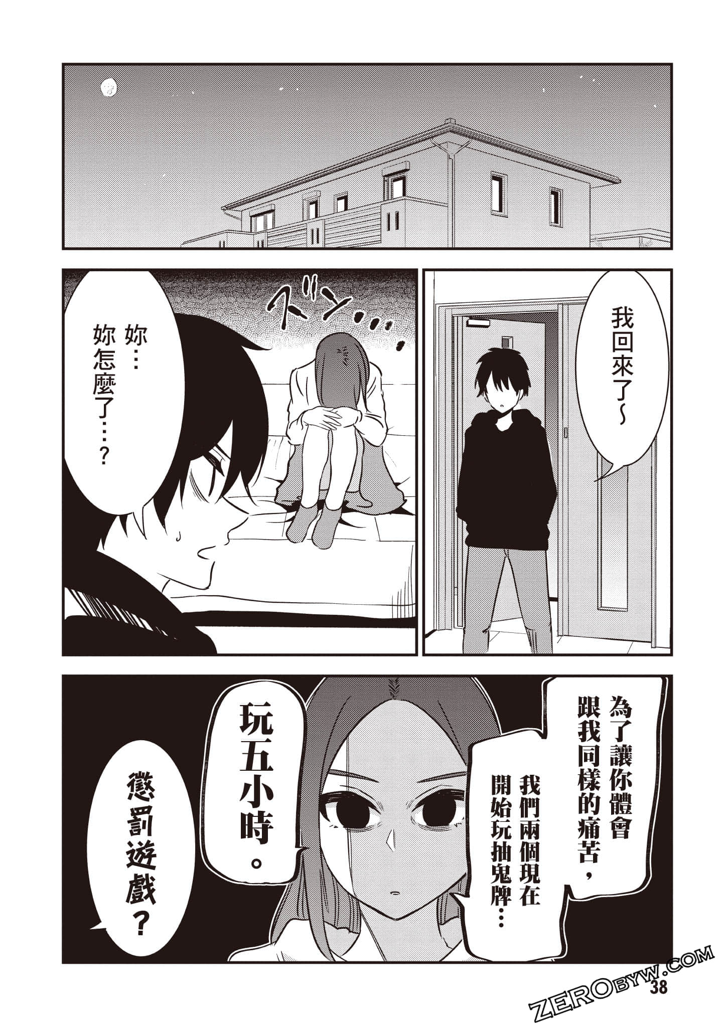 Page 39