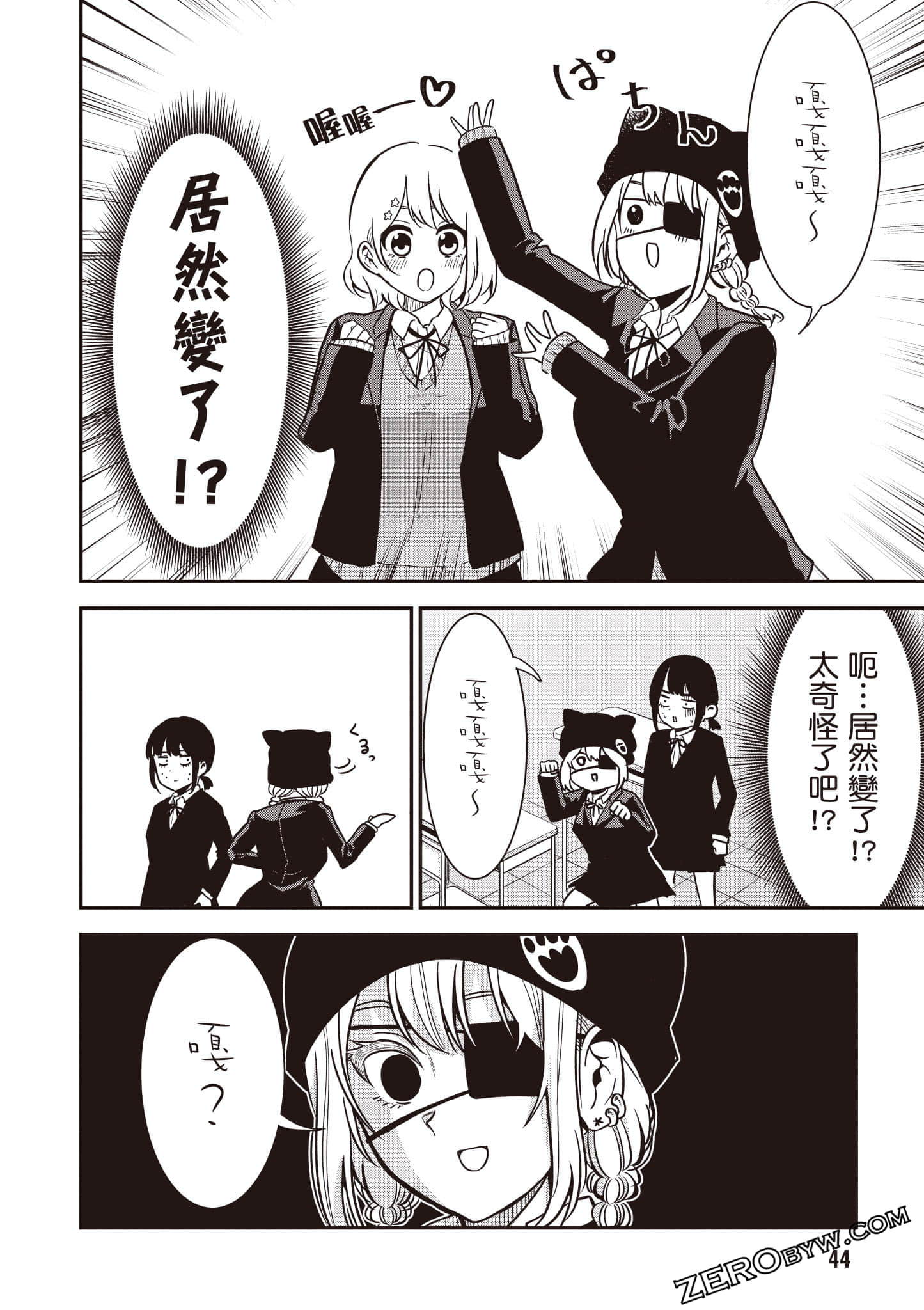 Page 45