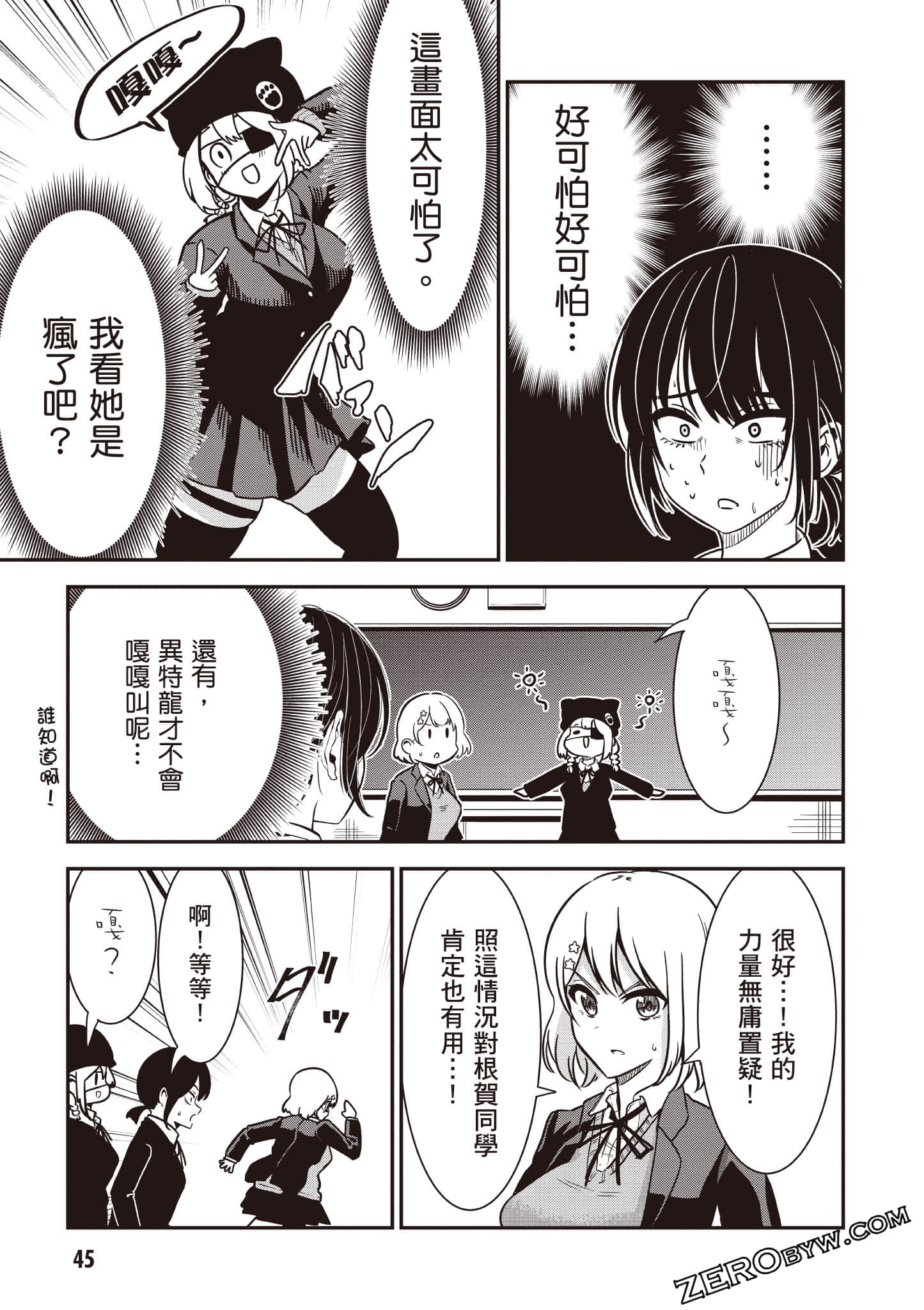 Page 46