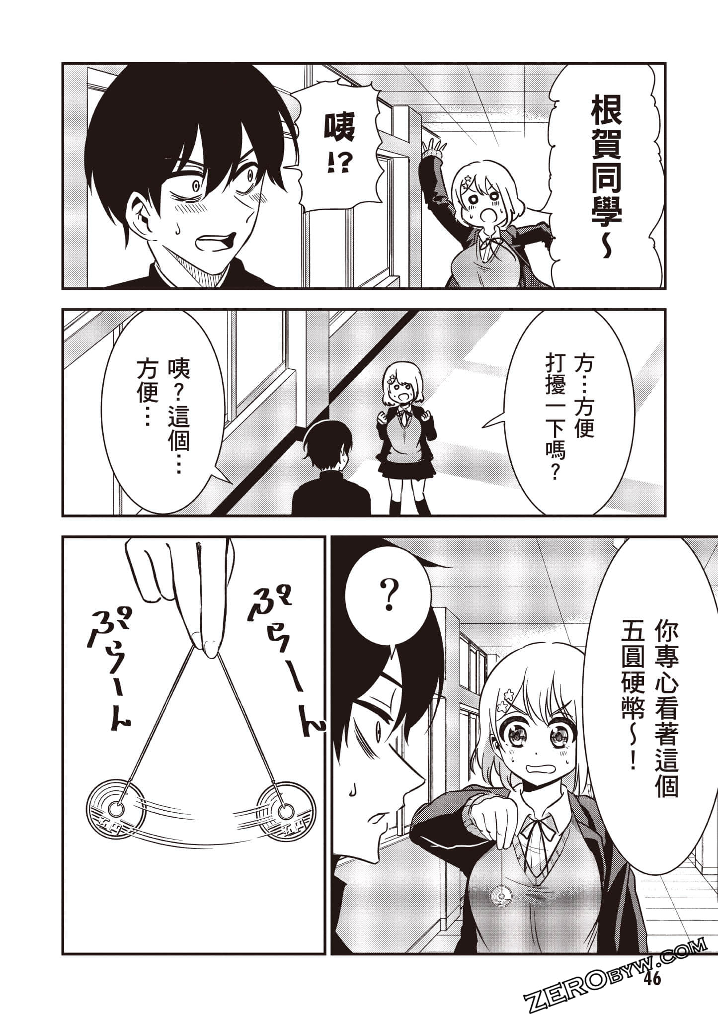 Page 47