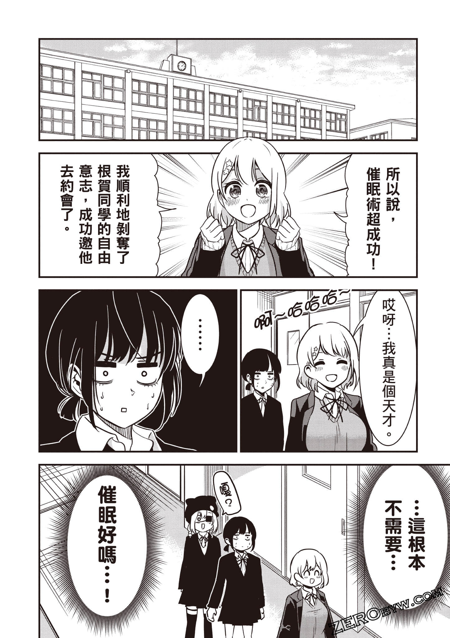 Page 49