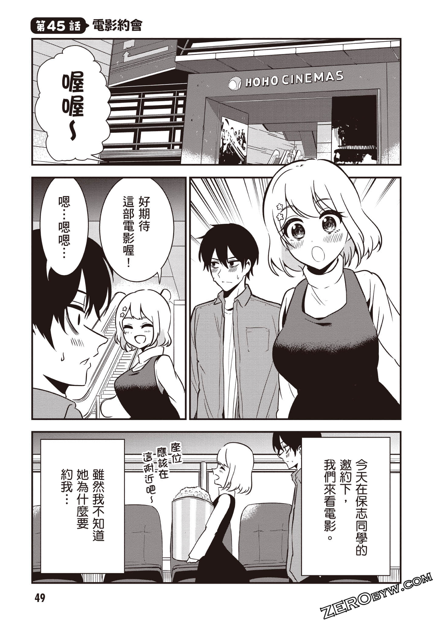 Page 50