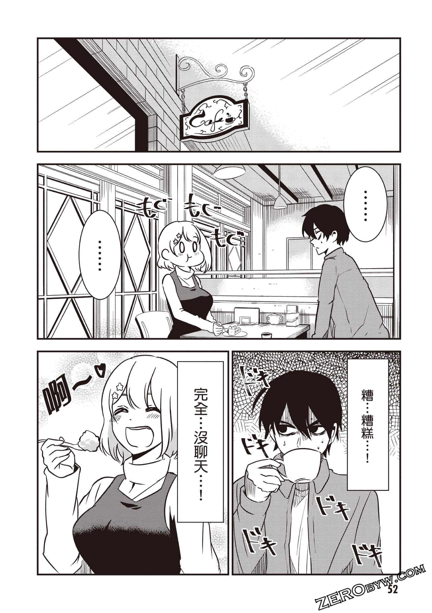 Page 53