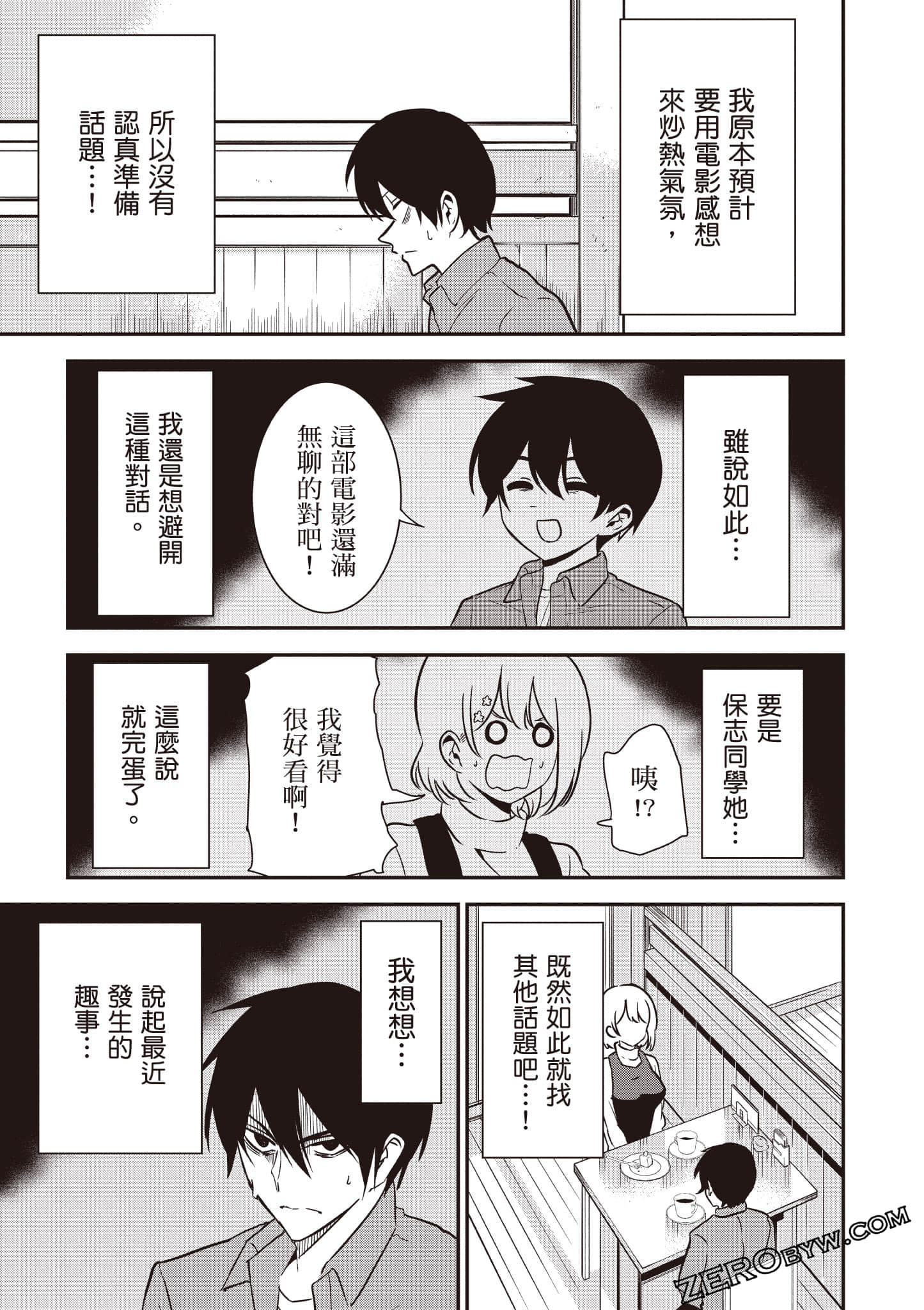 Page 54