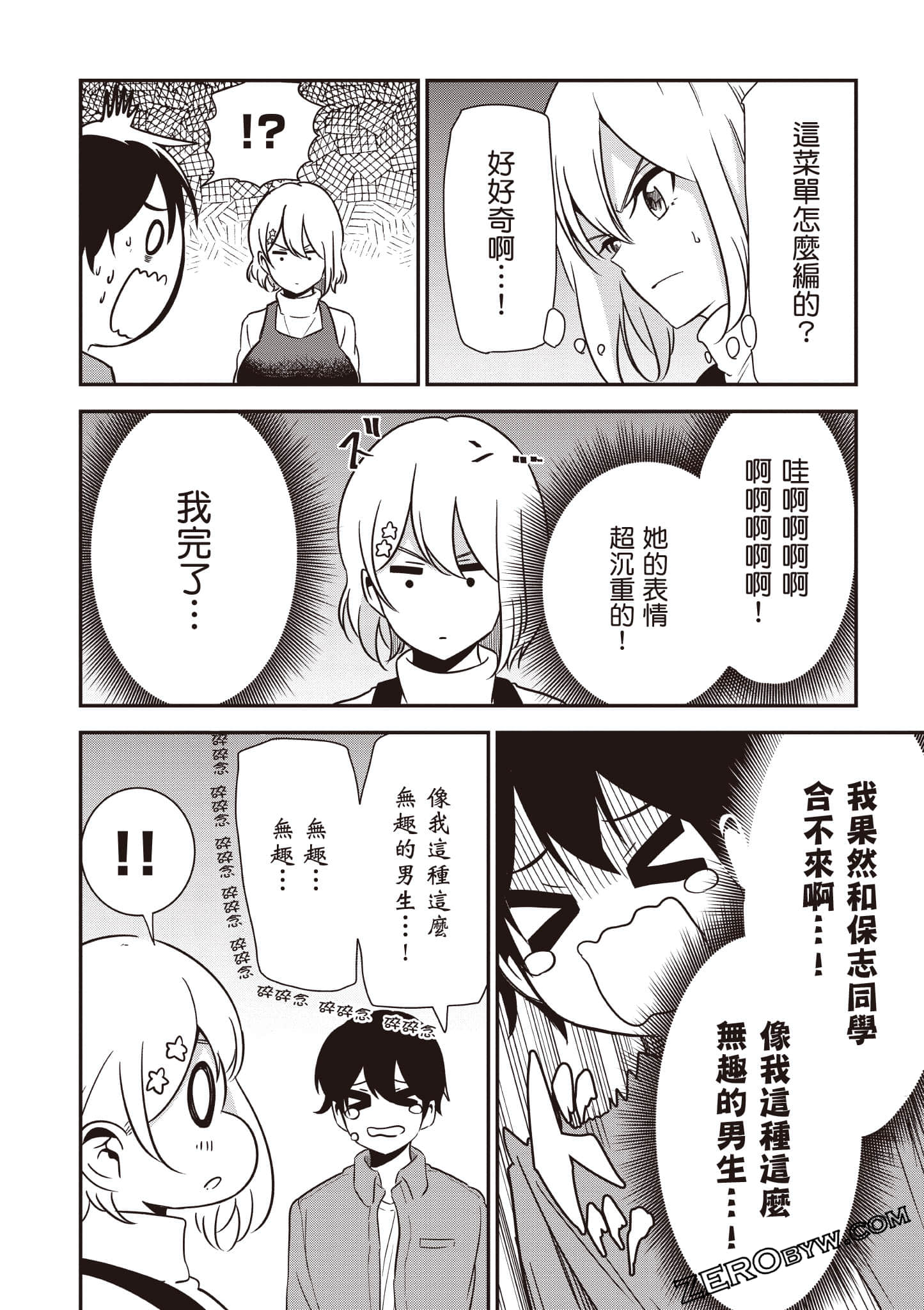 Page 59