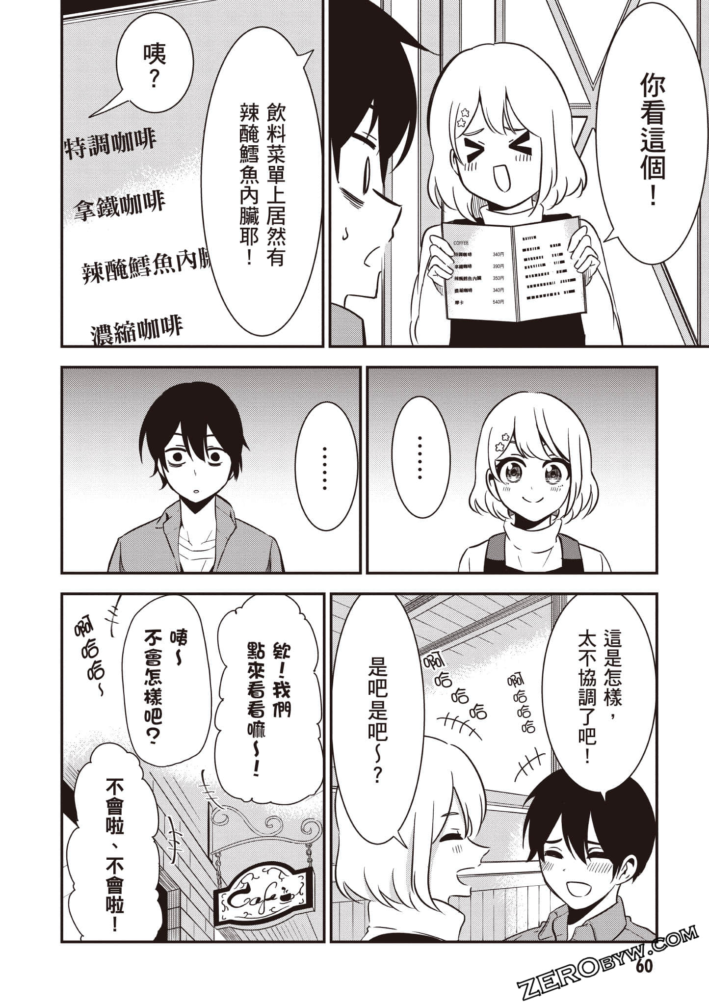 Page 61