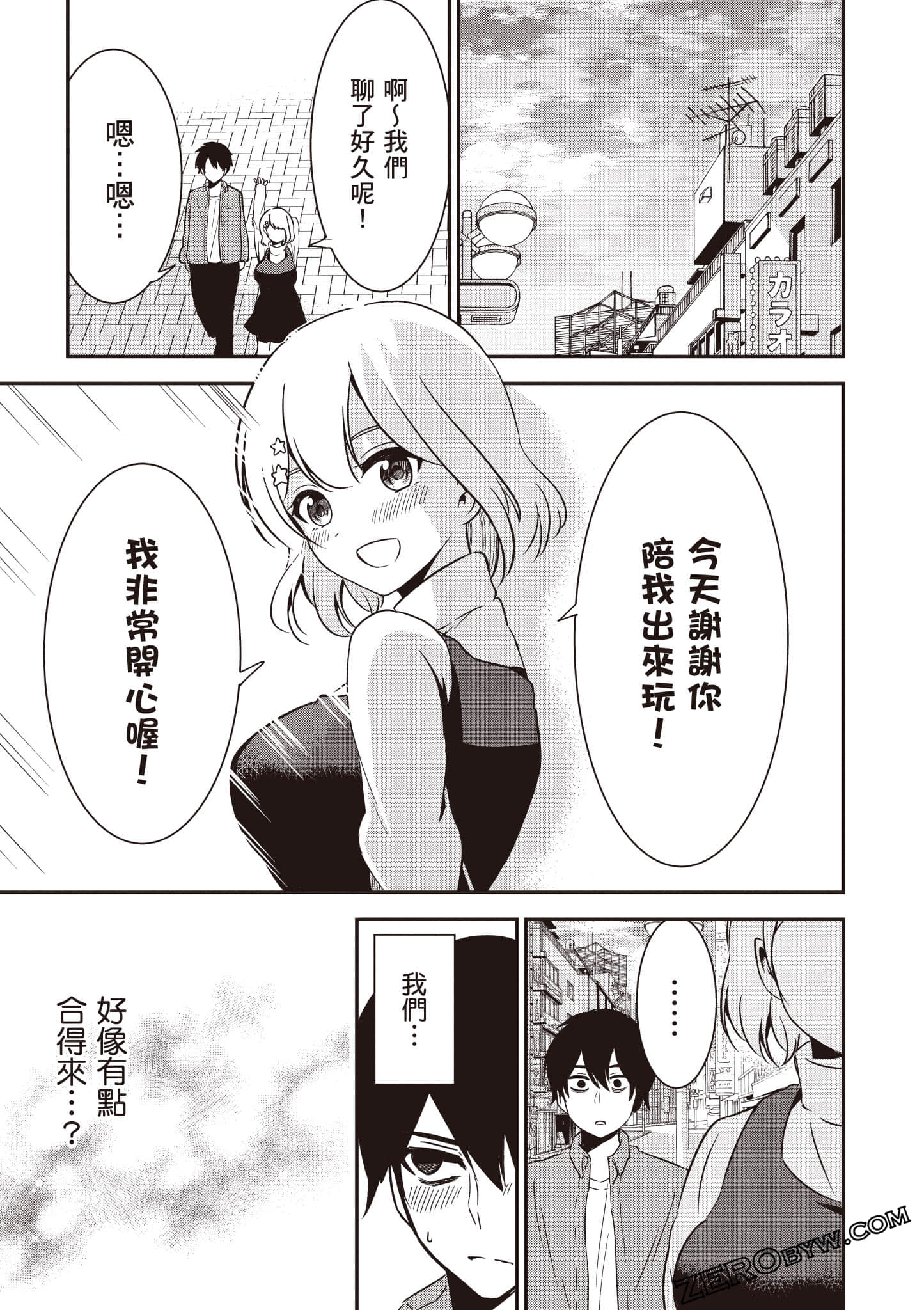 Page 62