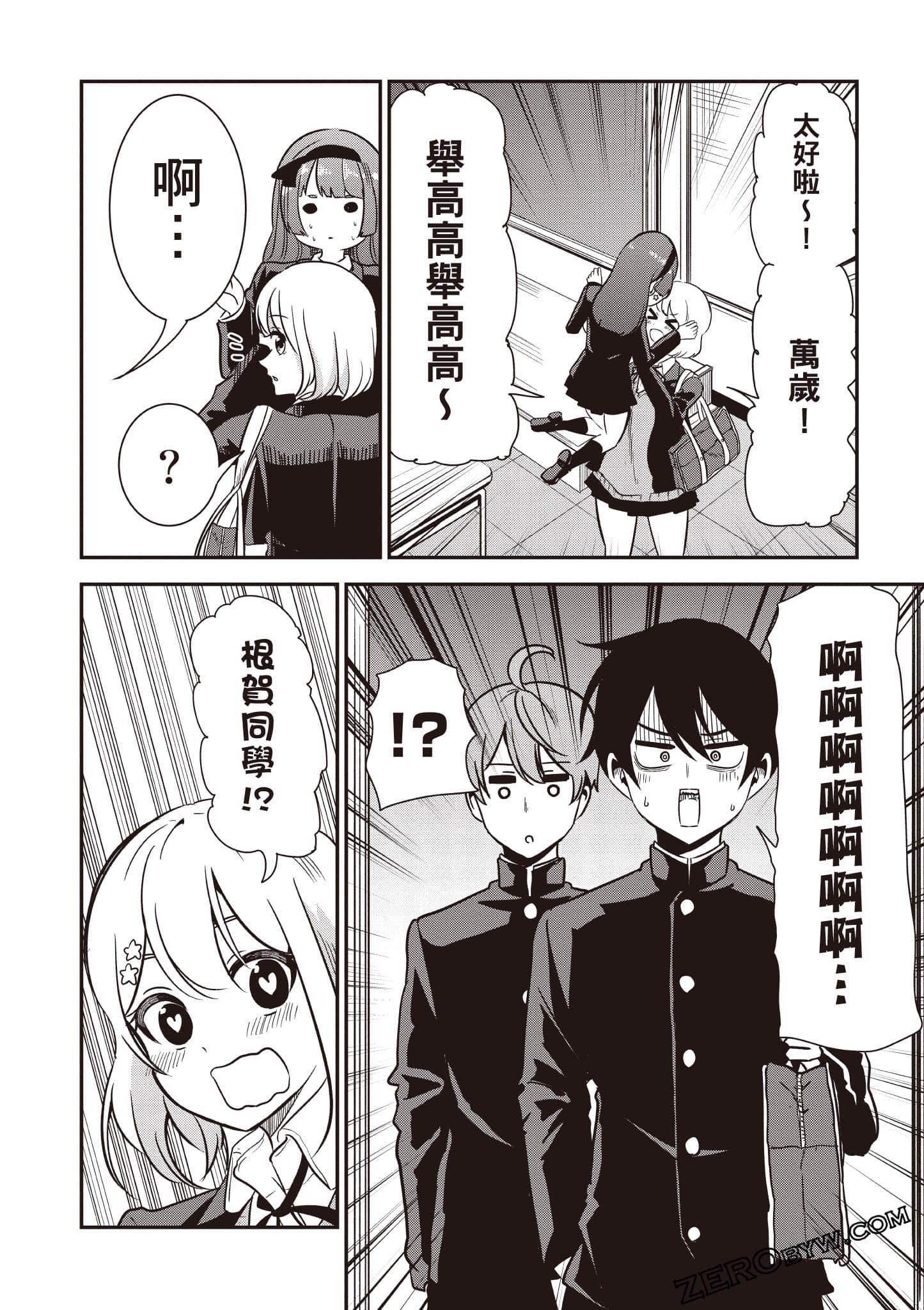 Page 79